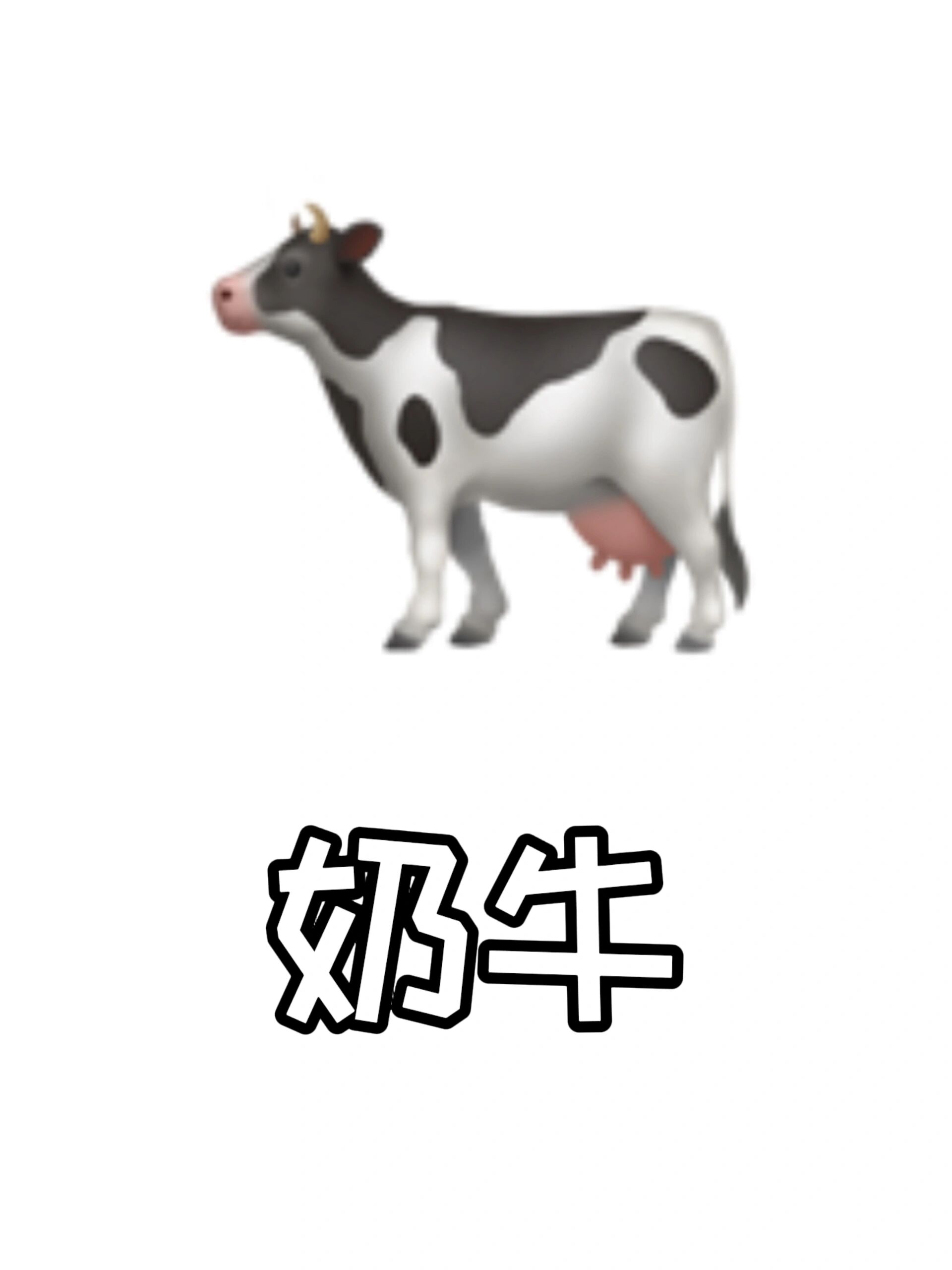 动物园的emoji表情图片