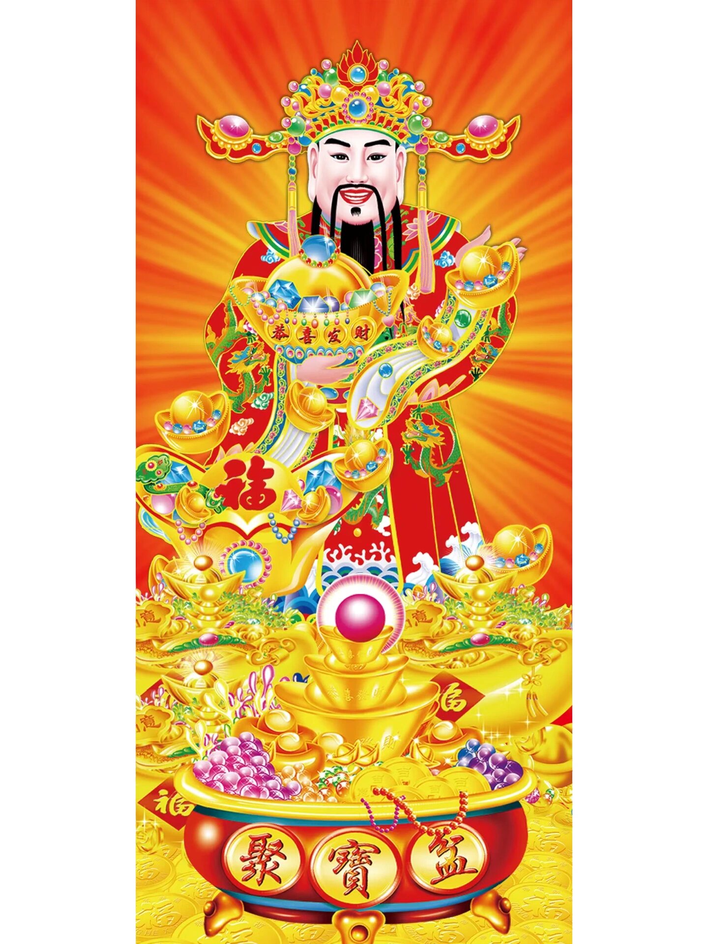 7715今年你要发财啦7878高清财神壁纸05