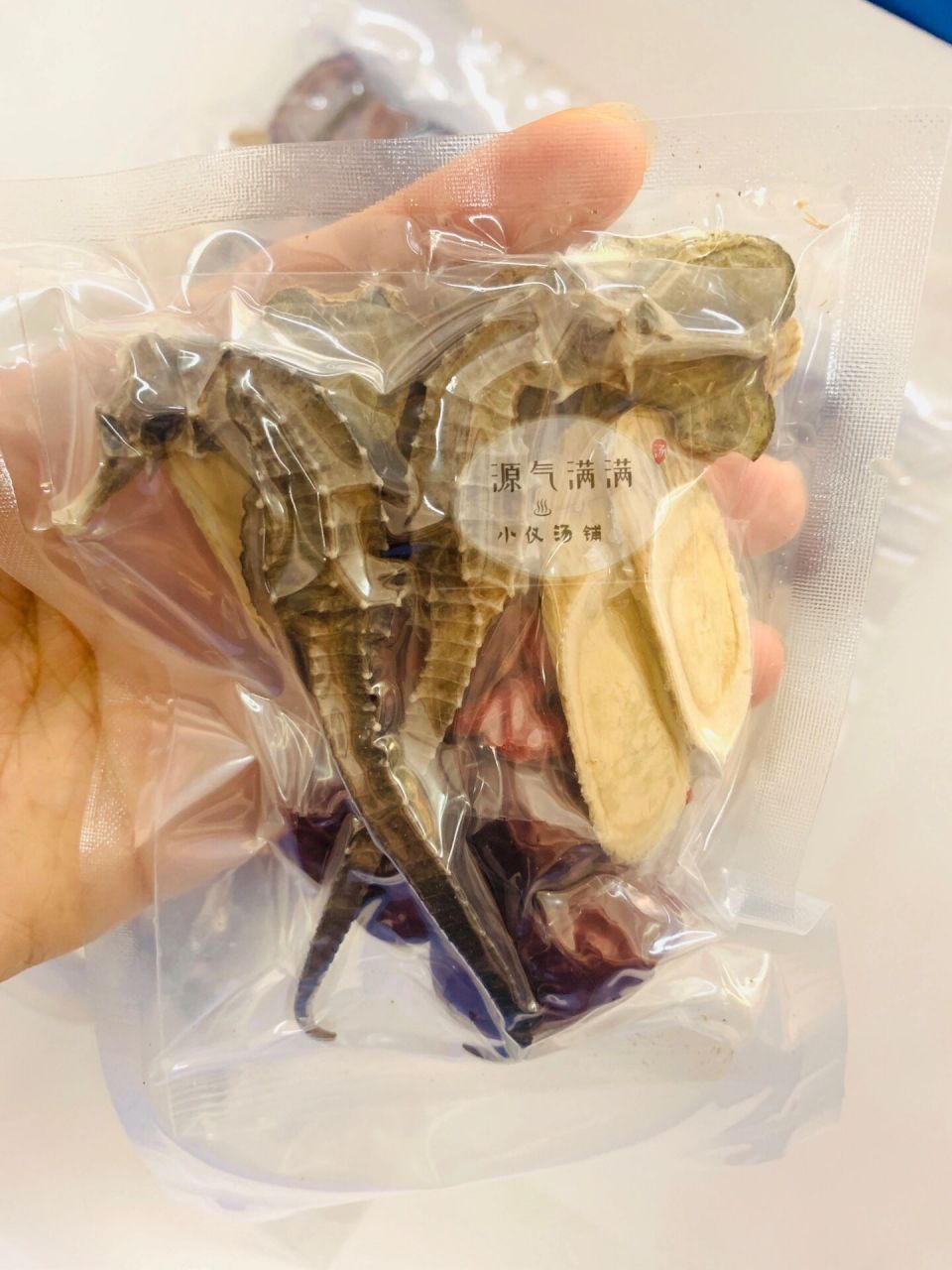 古方食疗 辅助长高 青少年海马田七童子鸡汤 97海马增高汤包97