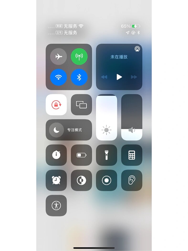 飞行模式开关 2.关机 3