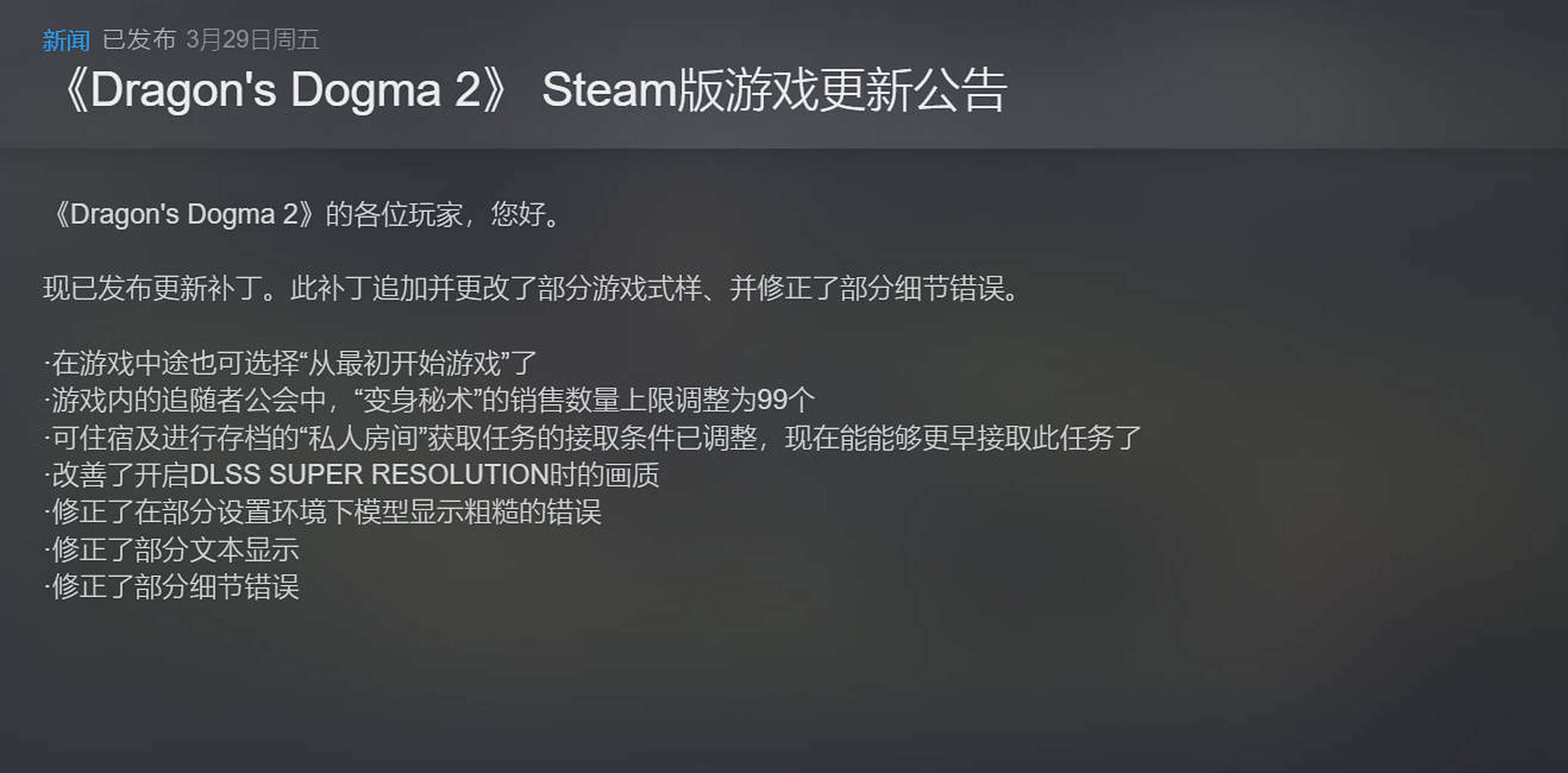 steam补丁=steam补丁安装教程