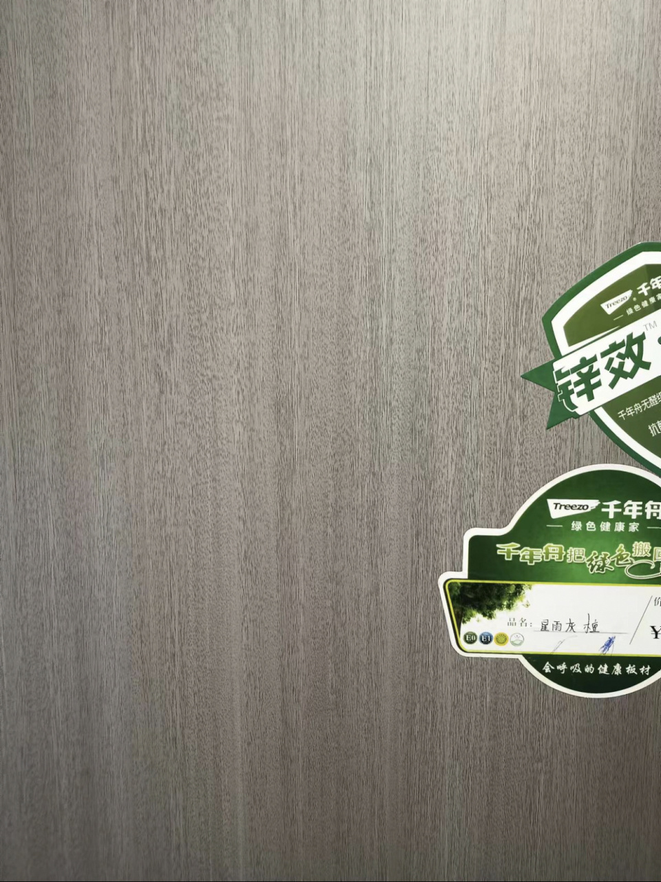 求帮选千年舟的柜体颜色,醉雨西湖,星雨灰檀,藏青靓木,三选一,纠结了