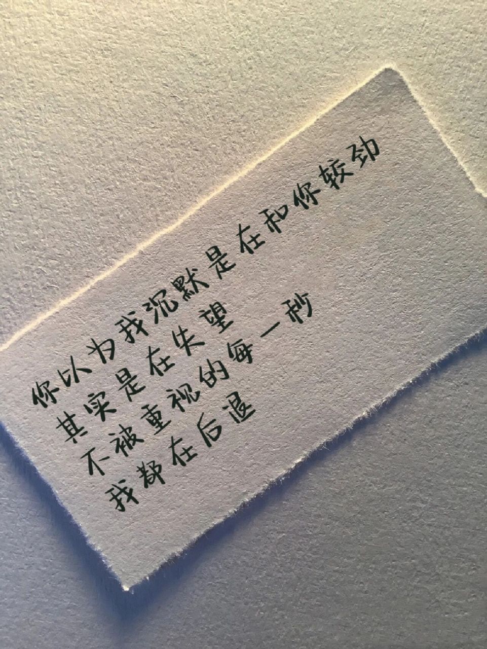 不被重视的每一秒,我都在后退