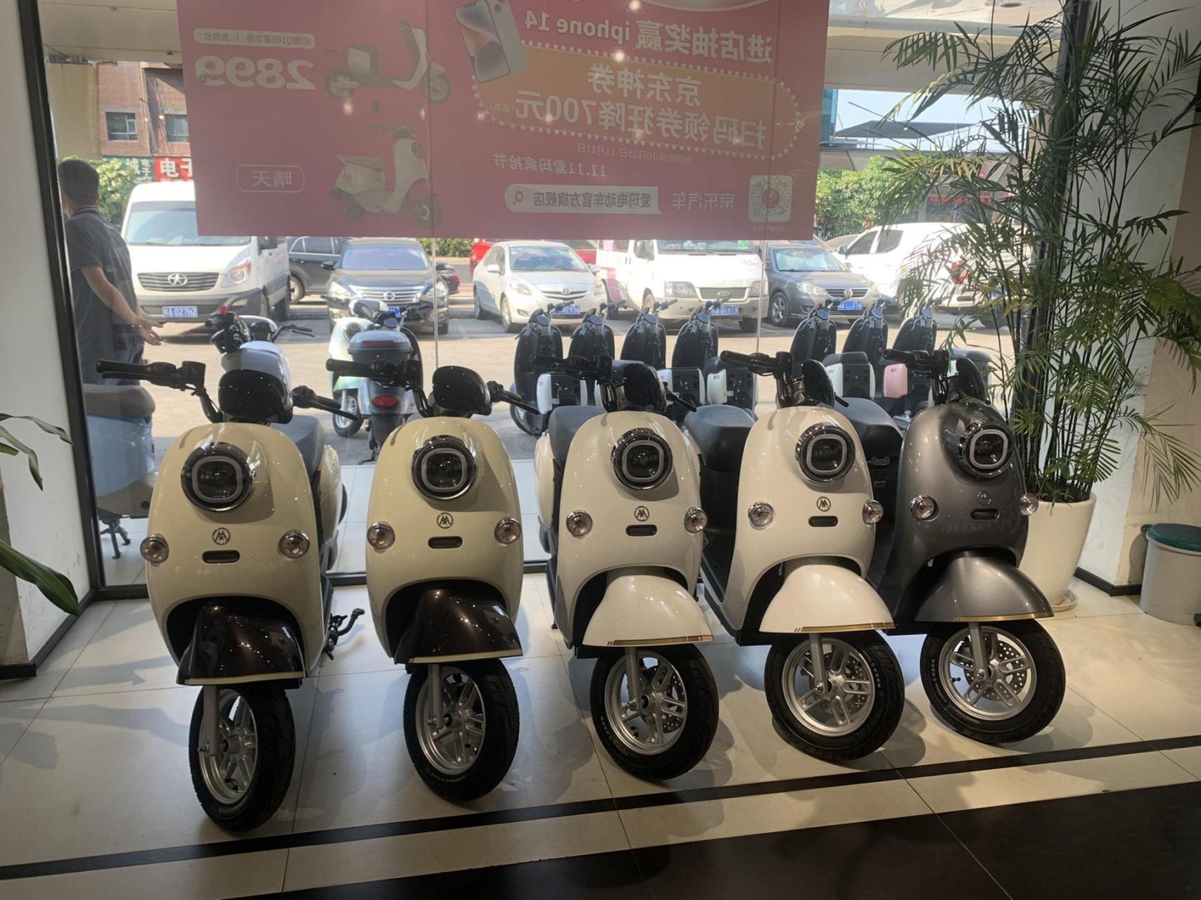 爱玛新款悦秀q171.