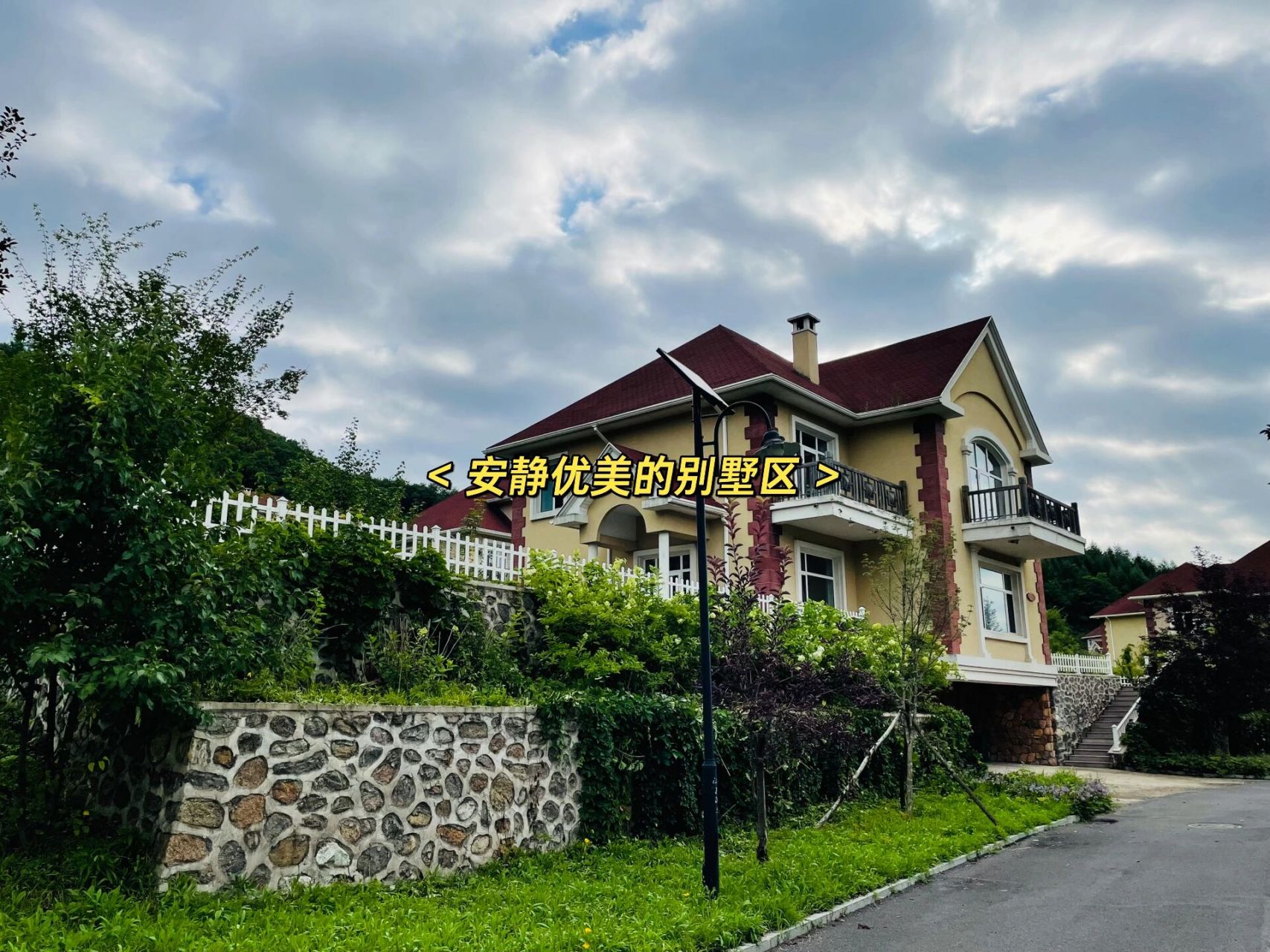 丹东天桥沟太适合几家一起亲子游玩啦 949494提前在某音或者某