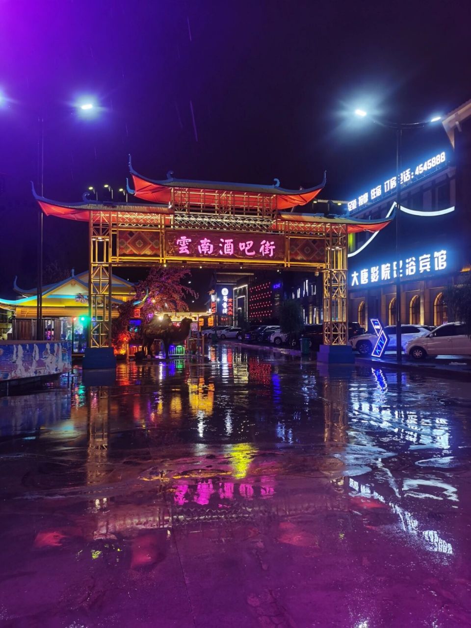梅河口雨中的东北不夜城 看了天气预报,这几天都有雨,但是既然答应了