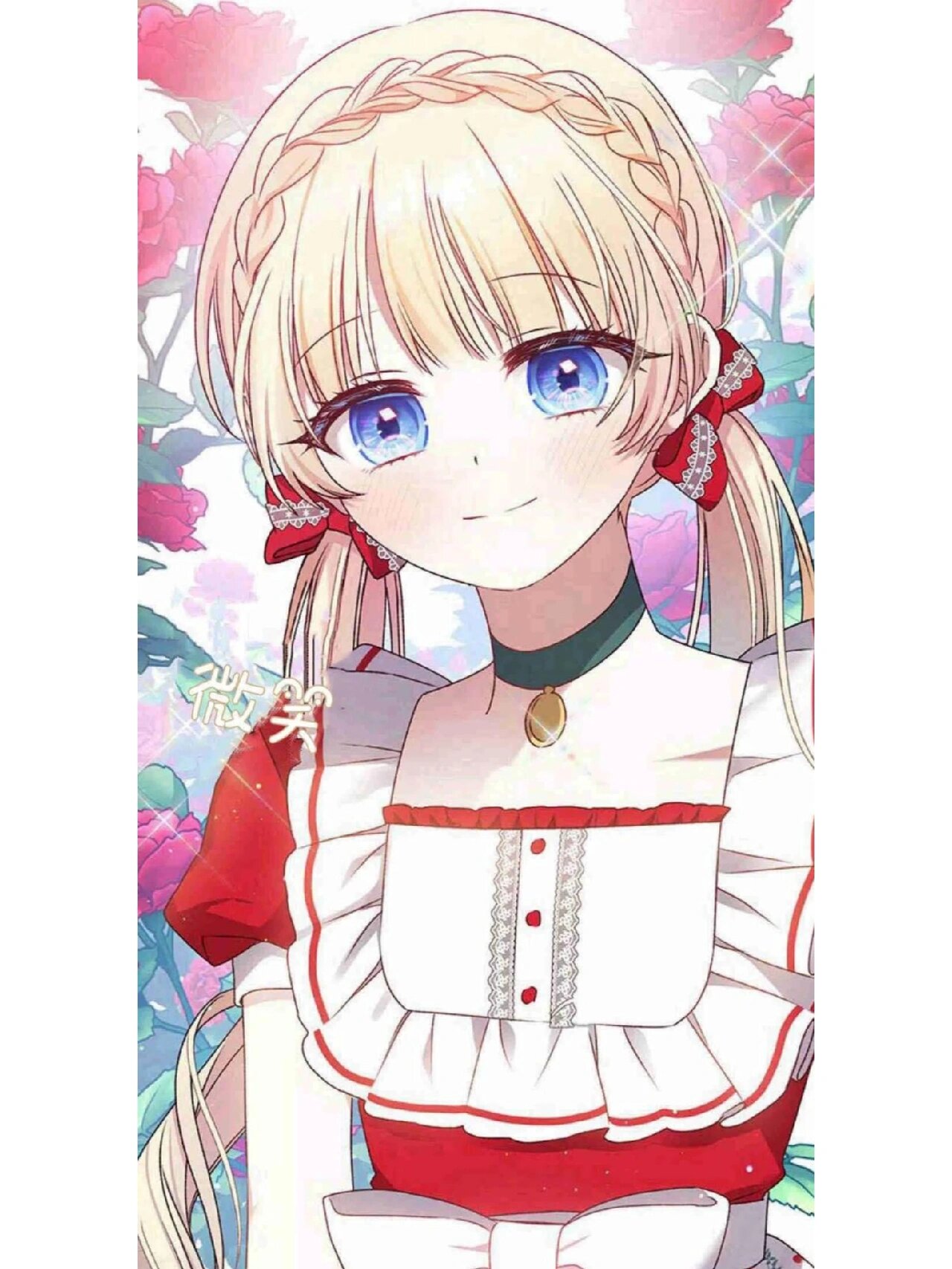 养成系恋爱指南徐柠恋爱秘籍