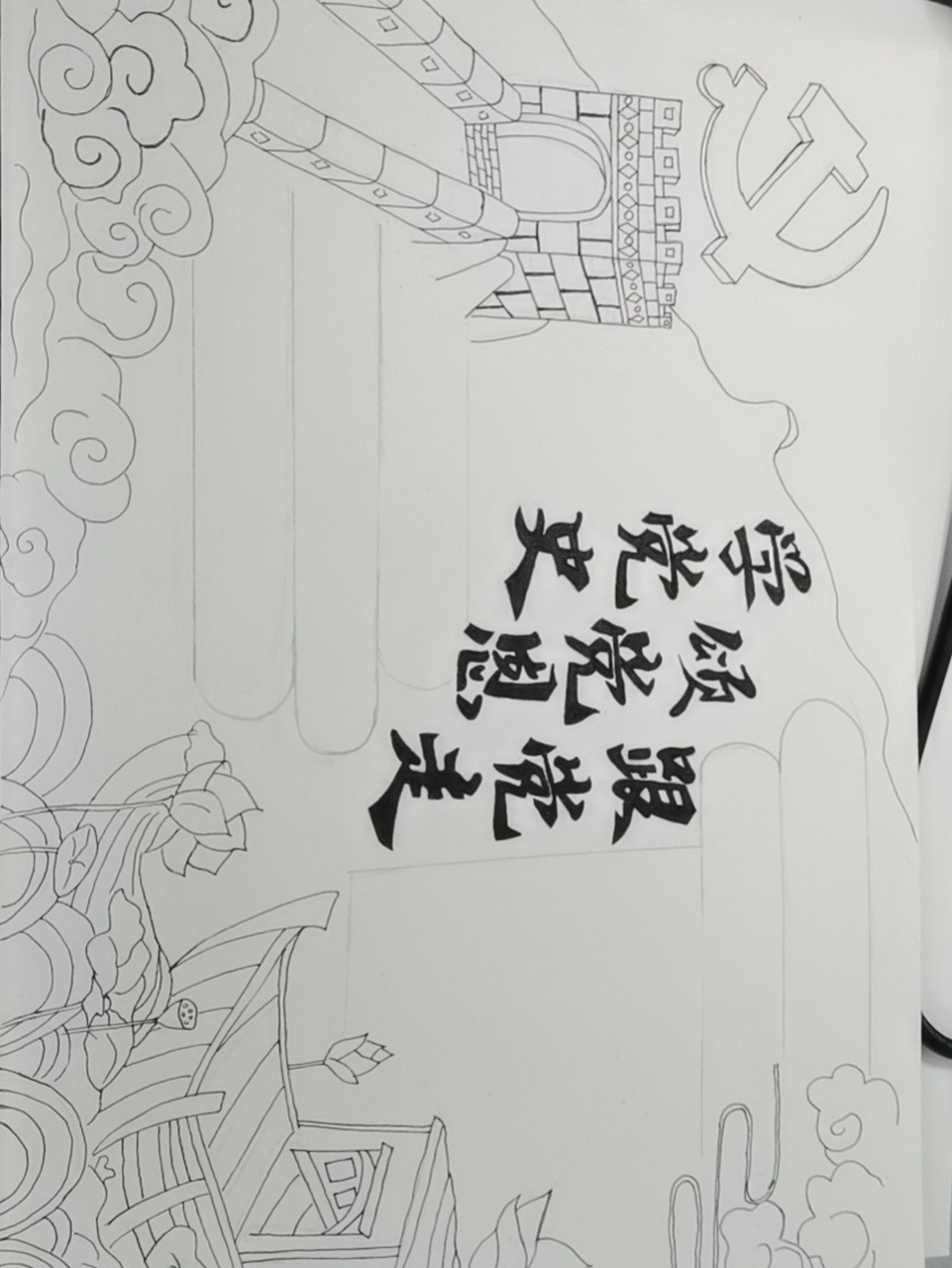 建党100周年手抄报 小小一幅画竟要画那么久,建议不要把日期写上去