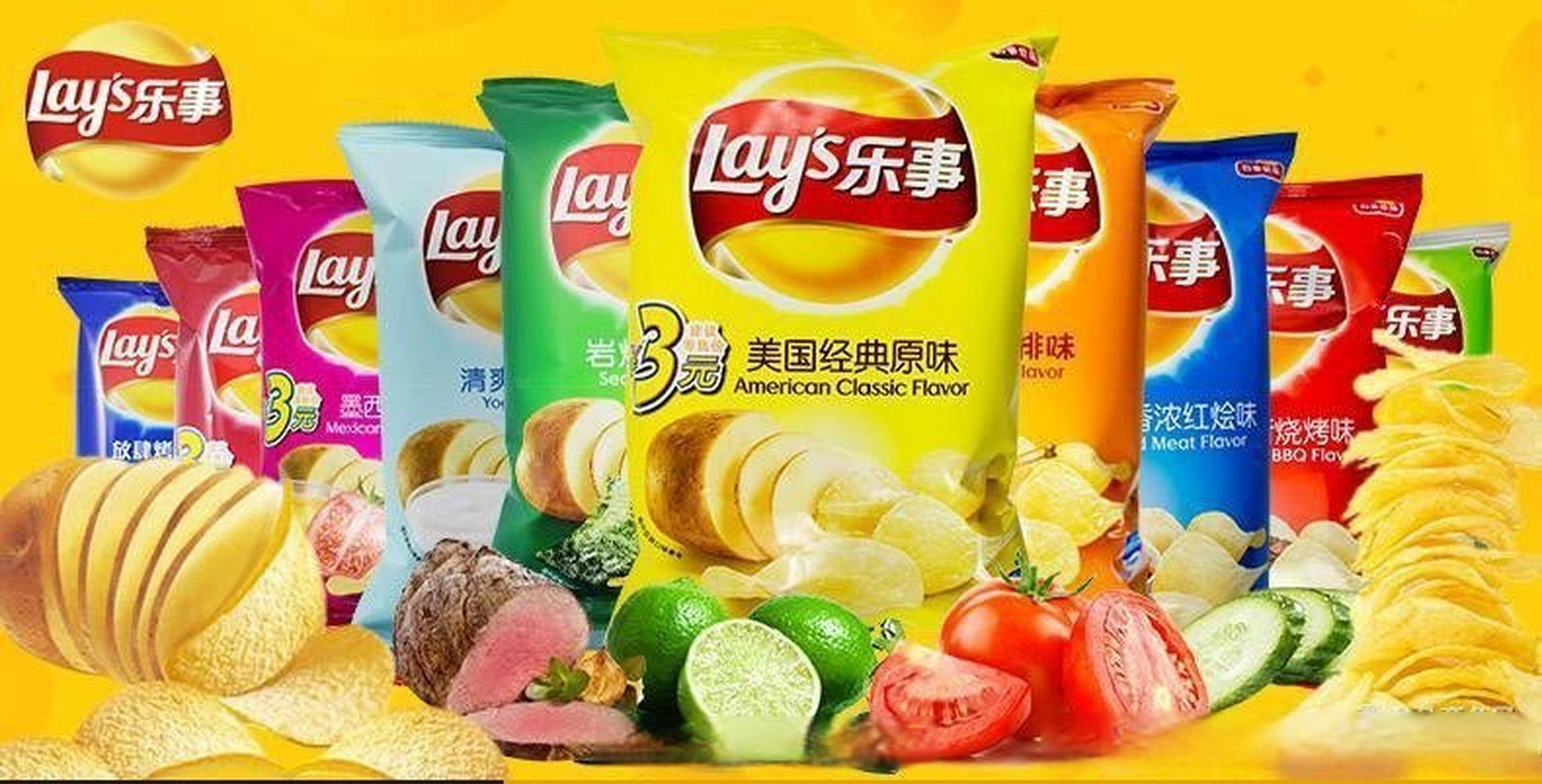 乐事薯片涨价【原料及人工成本等上涨#乐事薯片或将从4月15日开始
