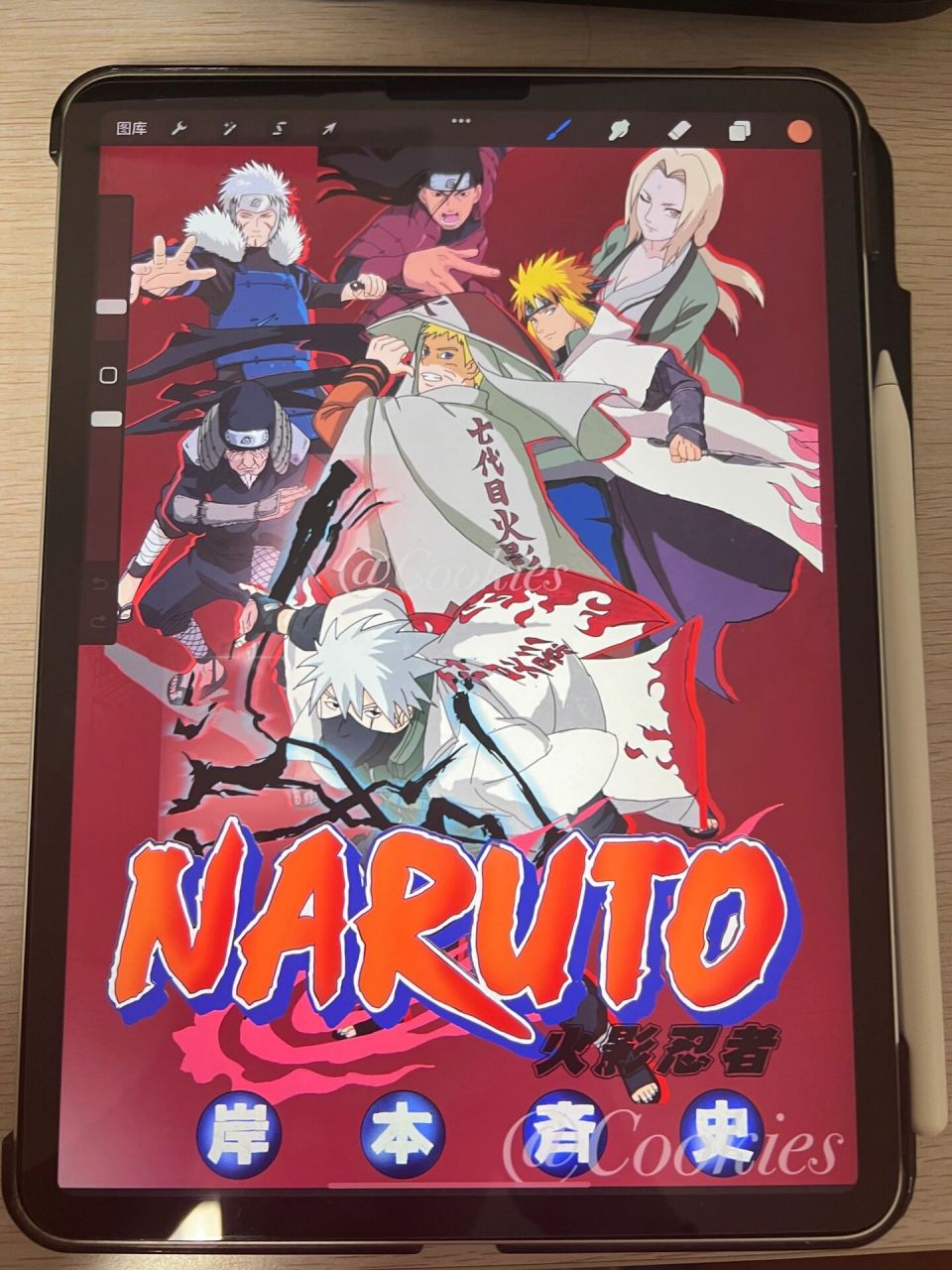 历代火影补全录|初代到七代终于齐活了 上周画到五代以后略感遗憾,没