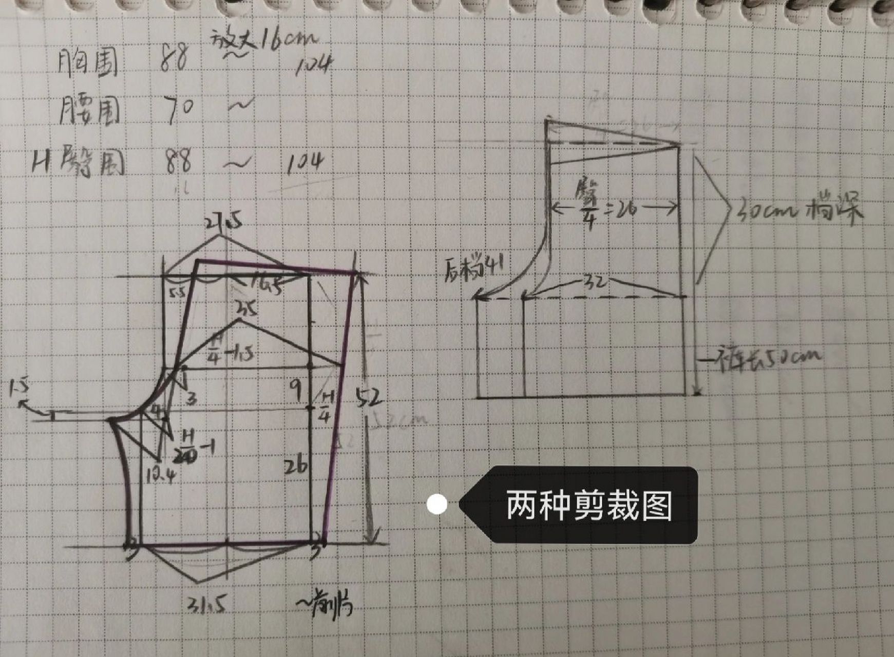 【手作②】👖家居短裤教程(附裁剪图) 小白轻松上手的大裤衩教程来