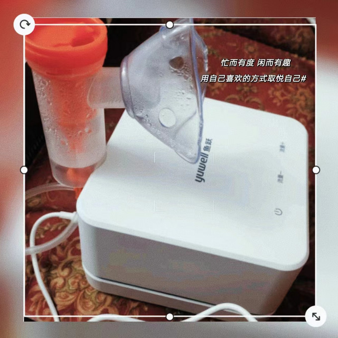 鱼跃yuwell雾化器405c