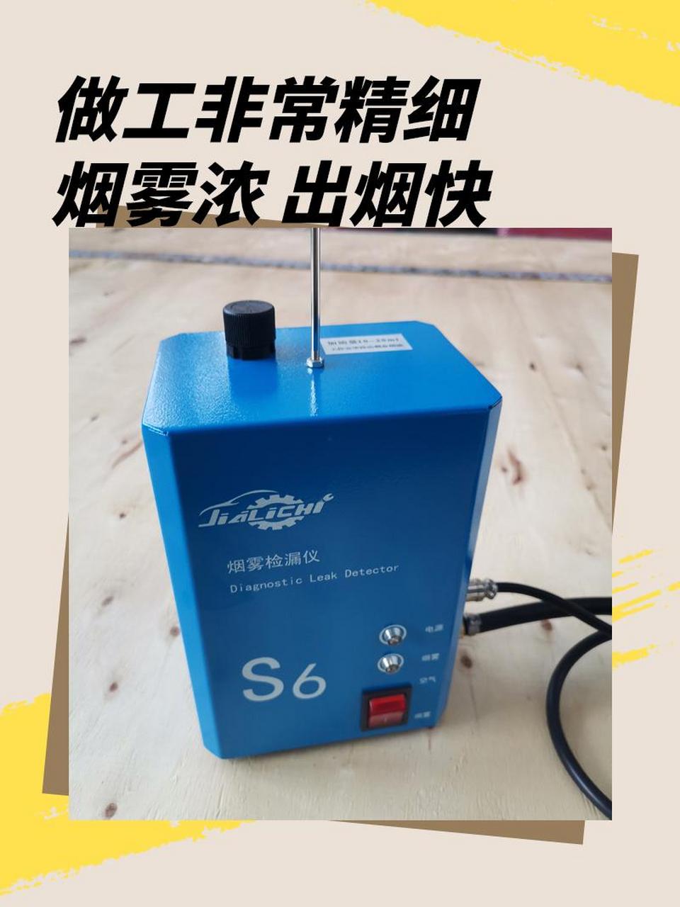 用烟雾测漏仪测egr阀漏气正常吗,烟雾测漏仪怎么检测发动机漏气,烟雾