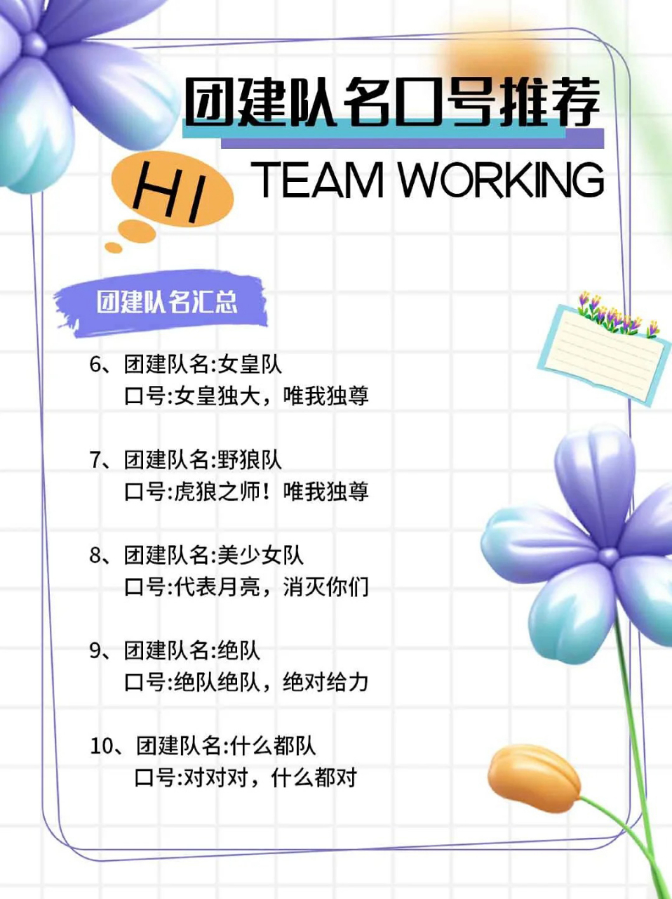 qq空间带队形说说=空间说说队形网站