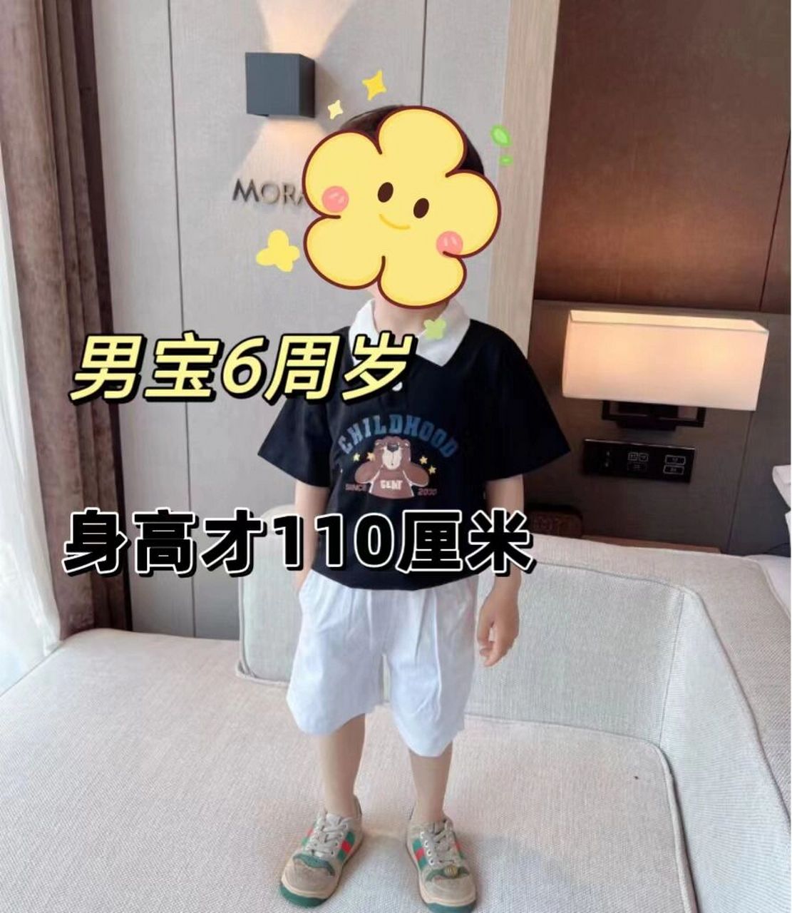 6岁男宝, 110厘米 75你们的孩子都是多高?