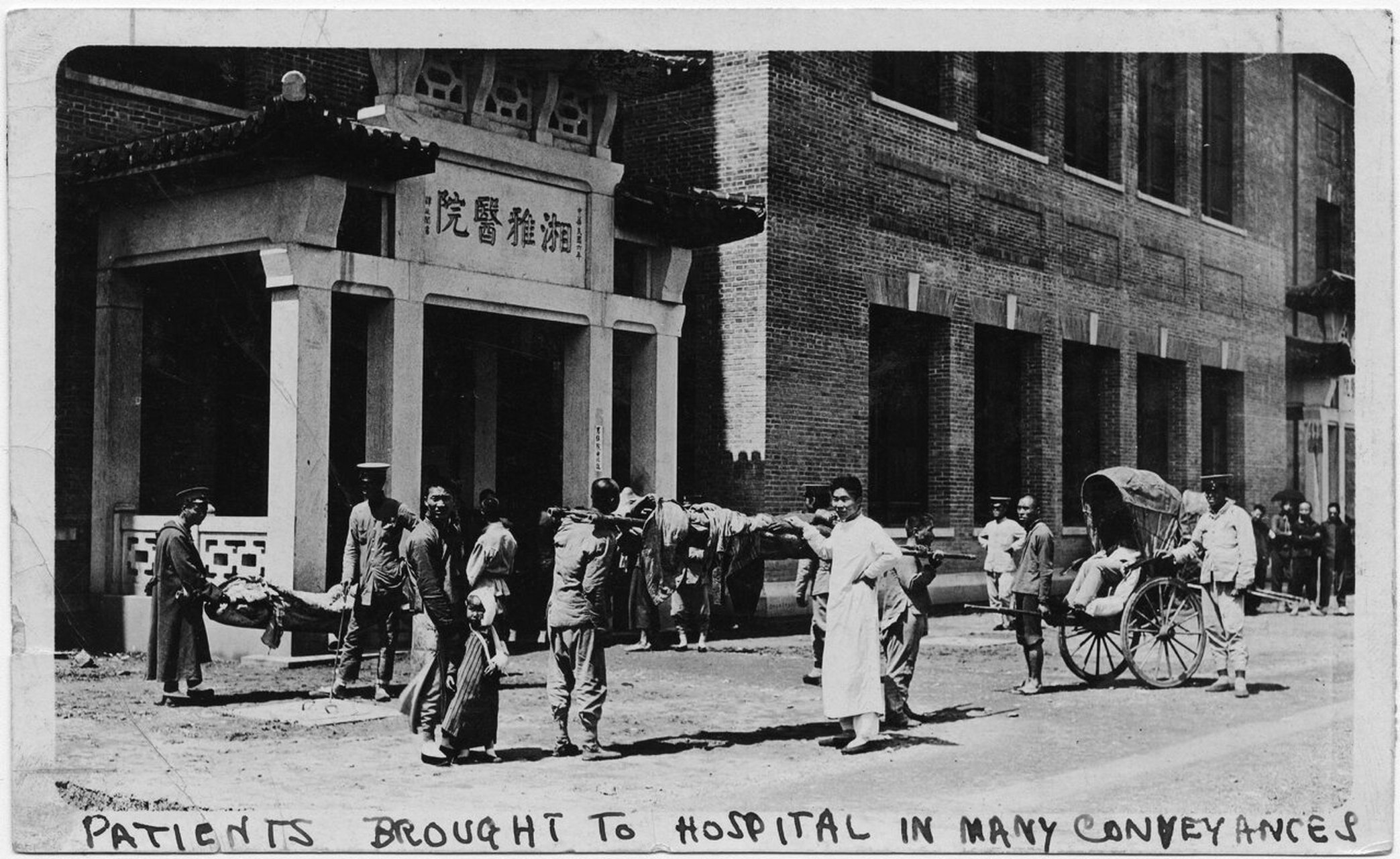 【长沙老照片】湘雅医院大门 麻园岭的湘雅医院大门,拍摄为民国时期