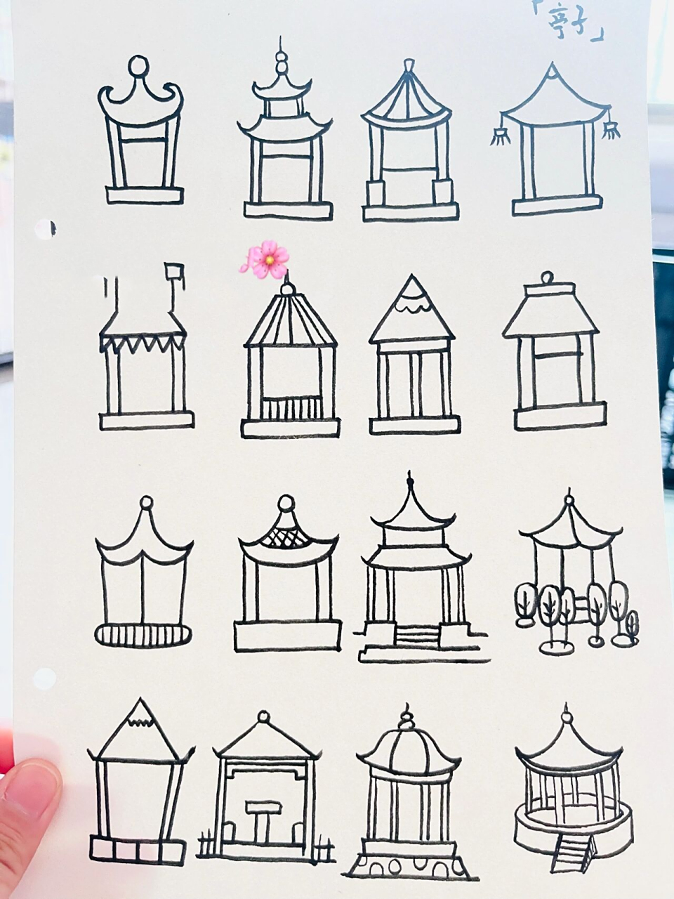 简笔画「亭子」凉亭78157815