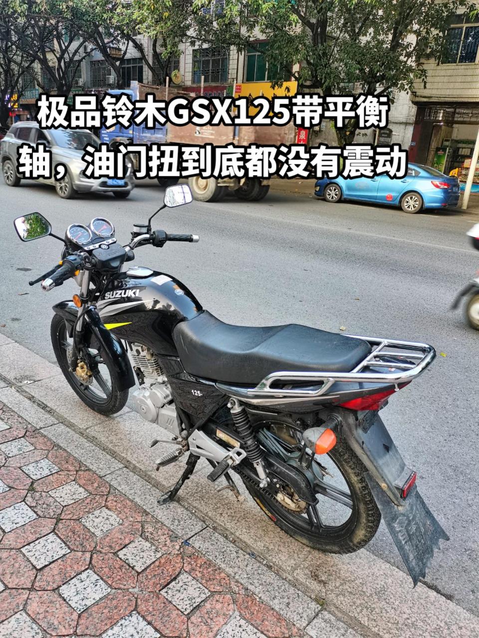 铃木gsx125高端车.