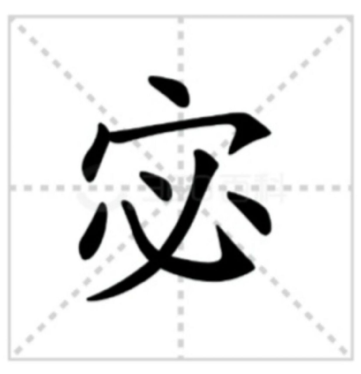 甄宓(zhēn fú),三岁时失去父亲,九岁能文识