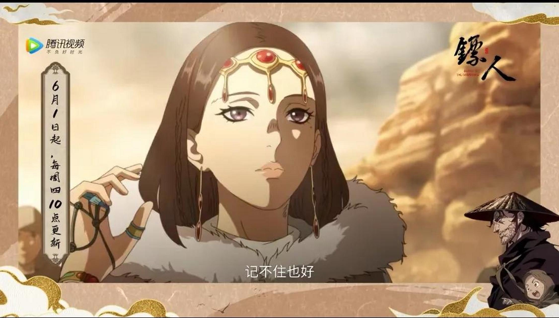 镖人是懂自我介绍文学的  觉得万茜 身上有阿育娅的影子,又酷又飒