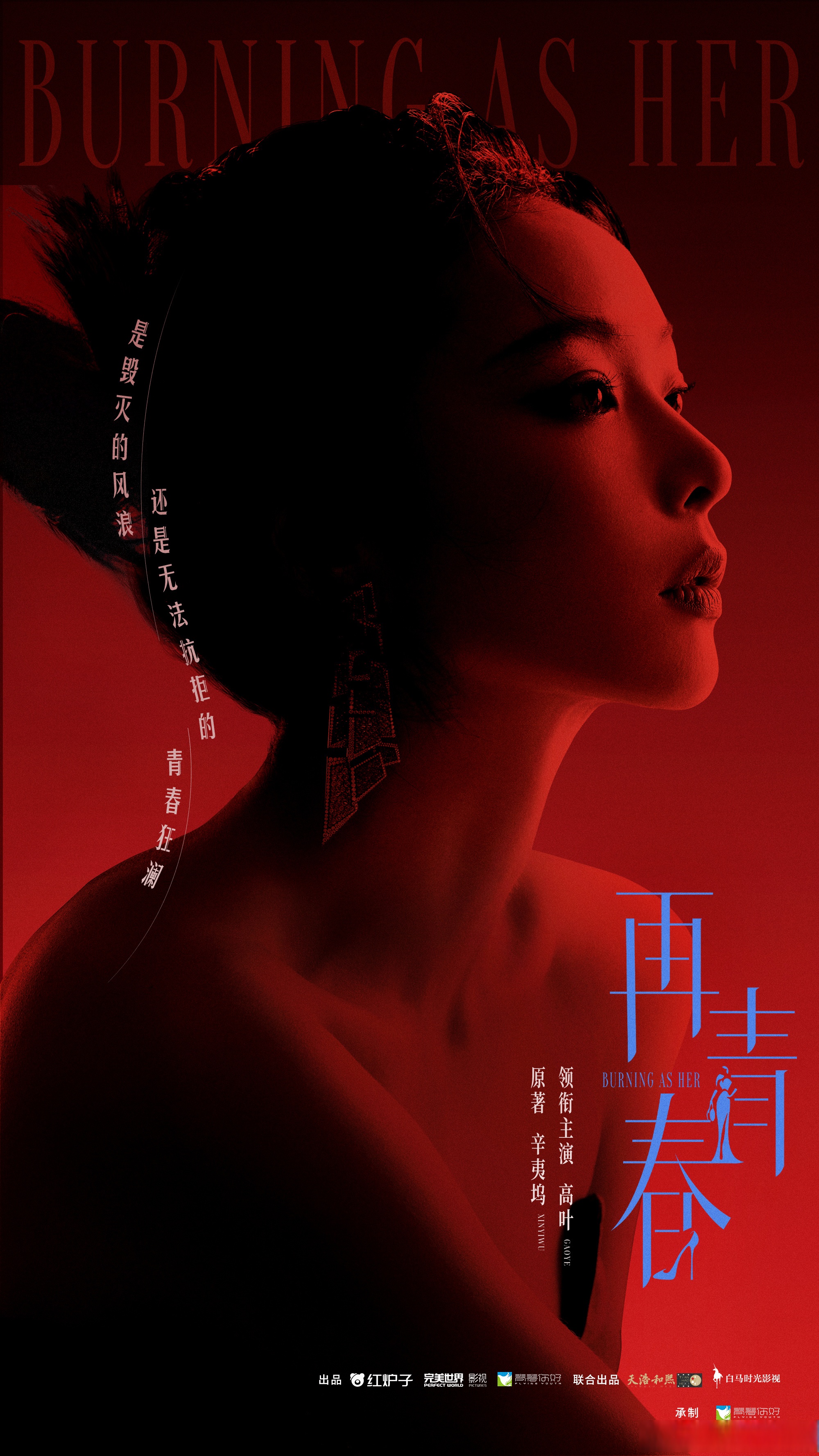 你好,赵旬旬!#再青春