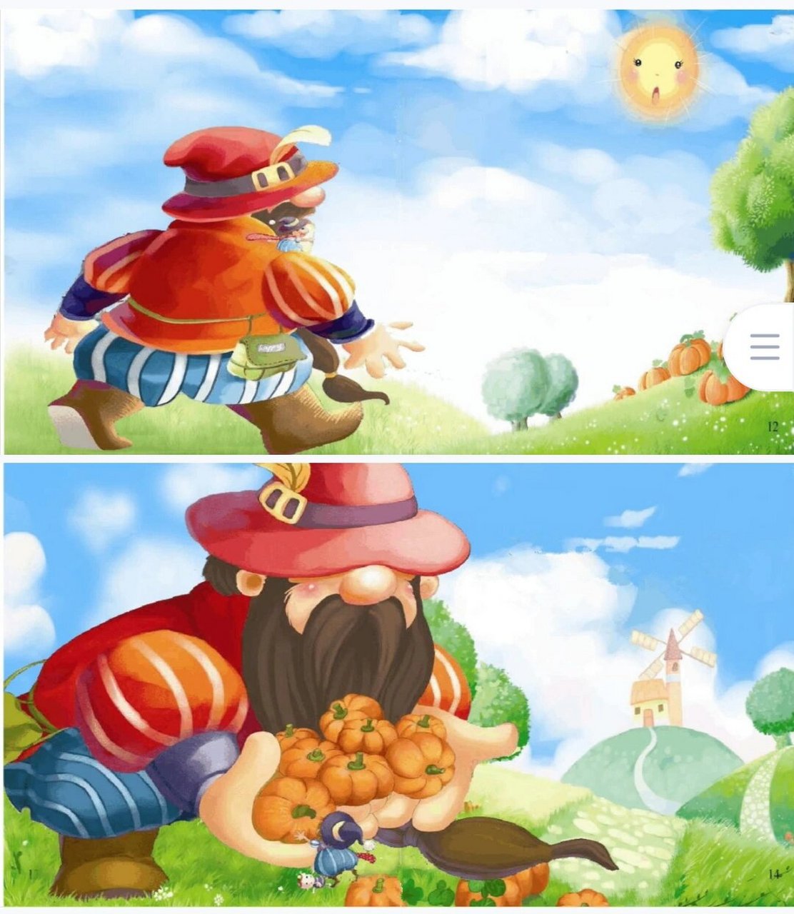 幼儿园大班语言公开课‖《小矮人的南瓜》 73大班语言‖《小矮人的