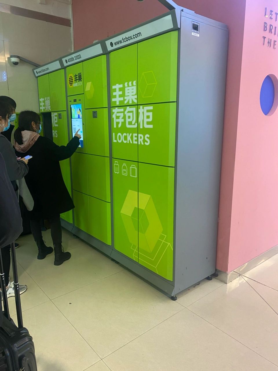 广州东站自助行李寄存柜 97丰巢寄存柜在东方宝泰商场里,b1层 97