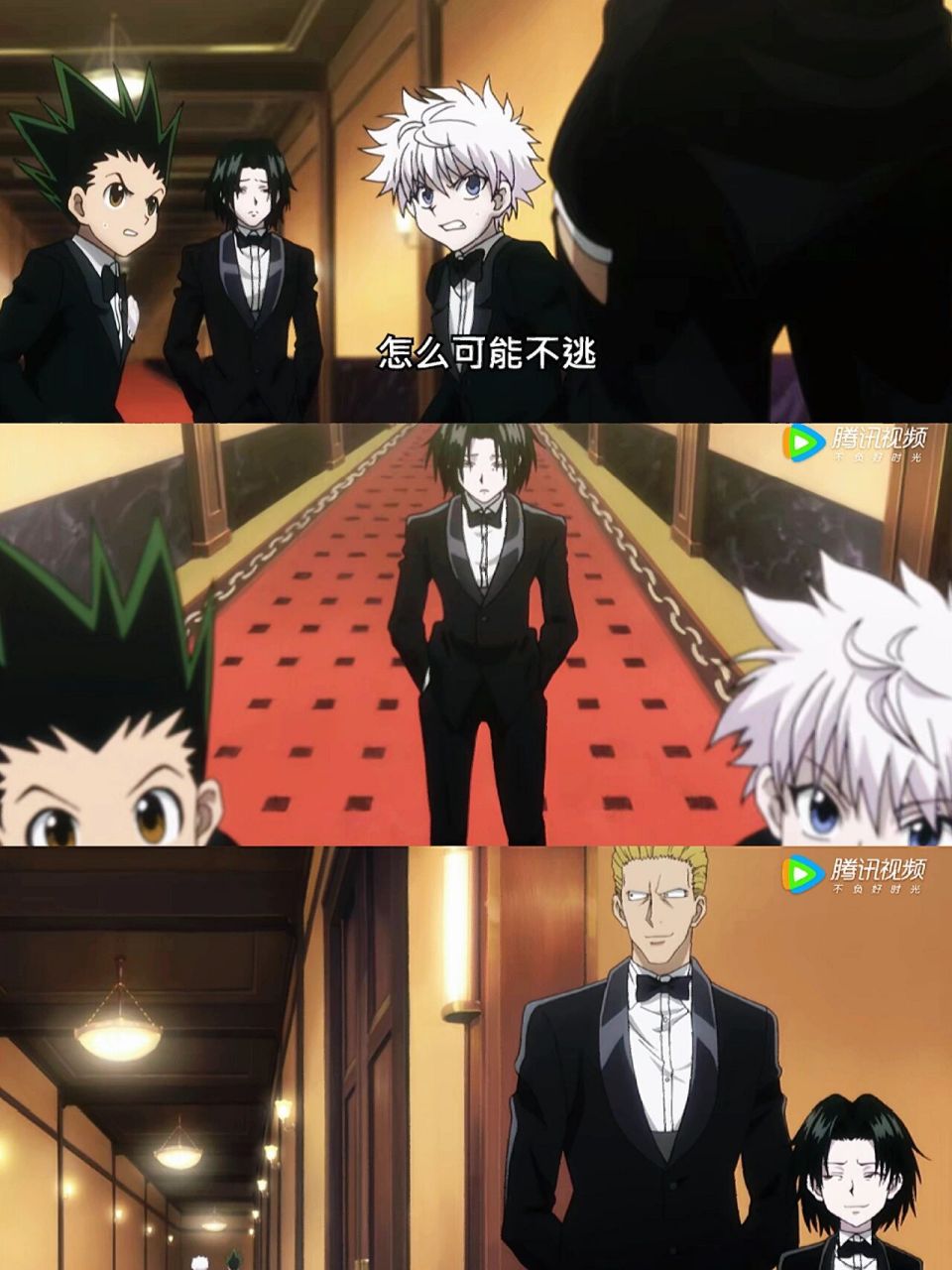 【全职猎人】飞坦也老可爱了