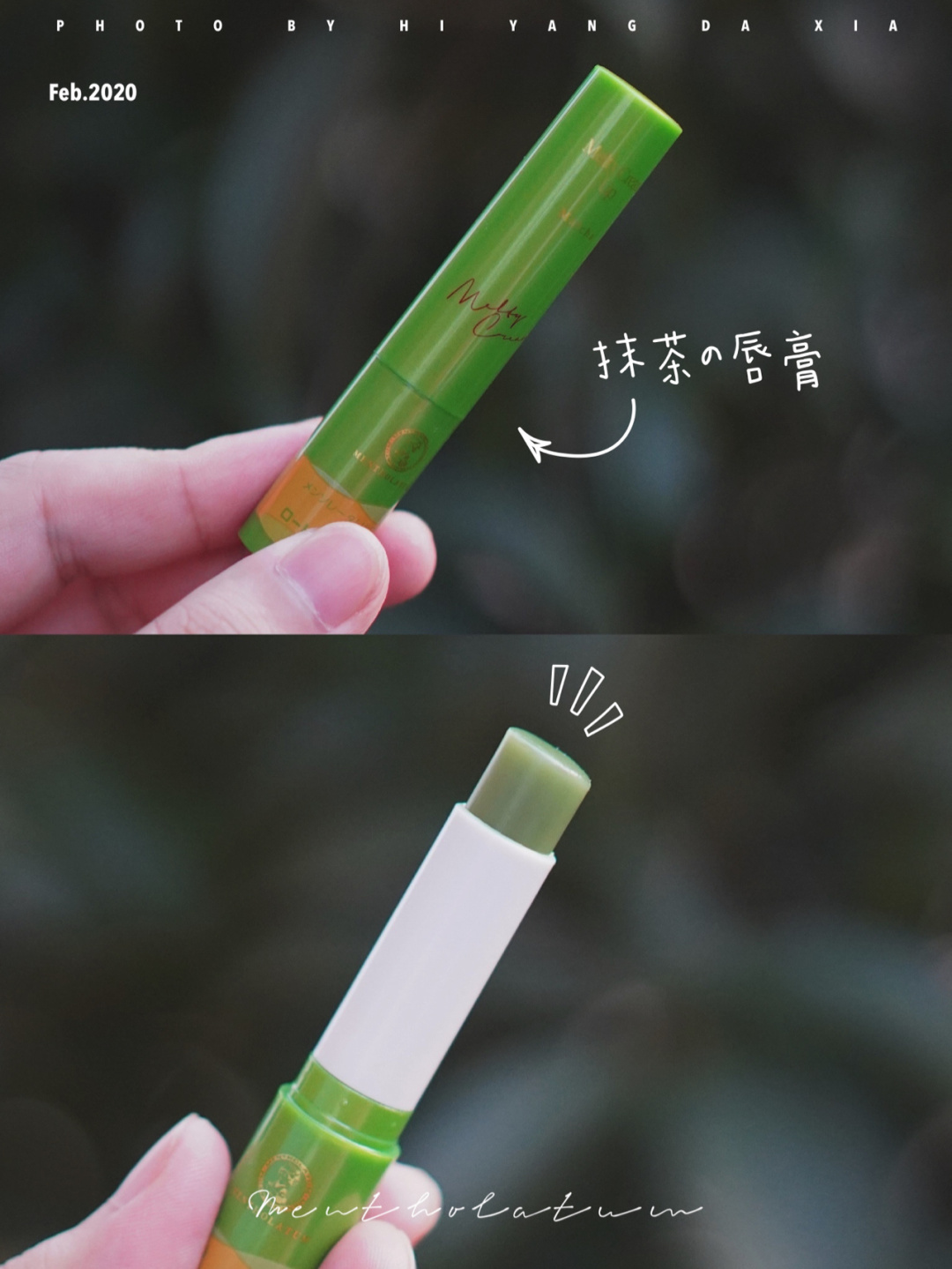 唇膏的味道(唇膏的主要成分)