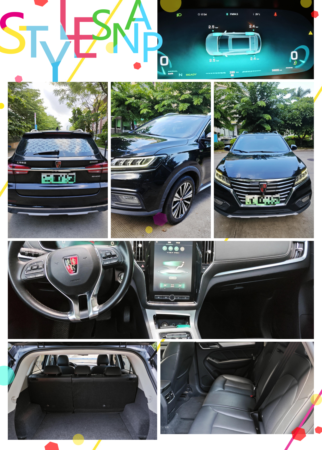 五菱宏光迷你价,入手荣威erx5 ev400互联至尊旗舰版! 指导价28.