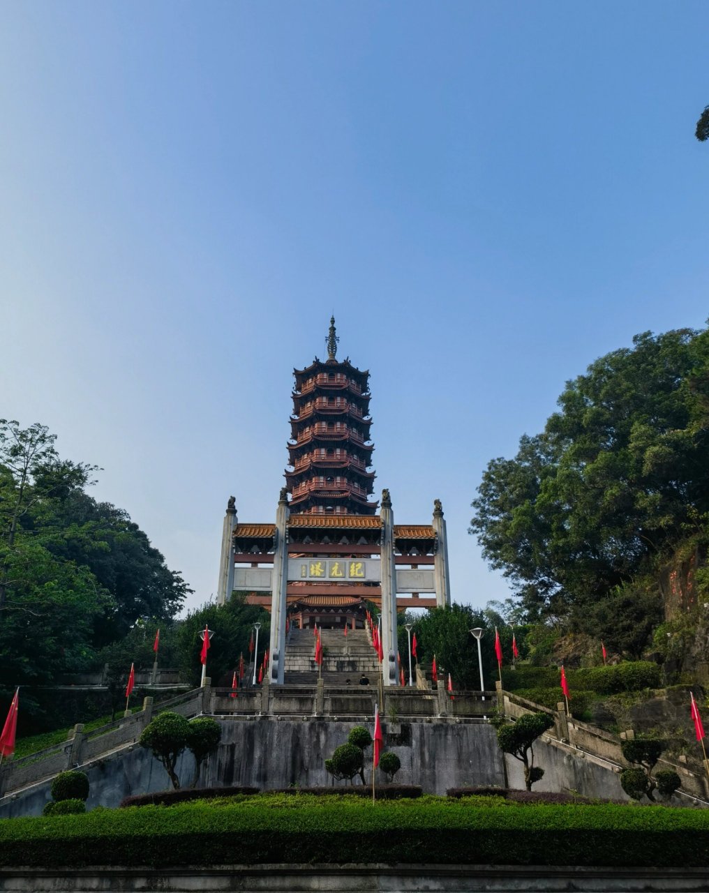 0元游|鹤山大雁山  国庆假期这几天天气都好热, 挑了今天下午4点同