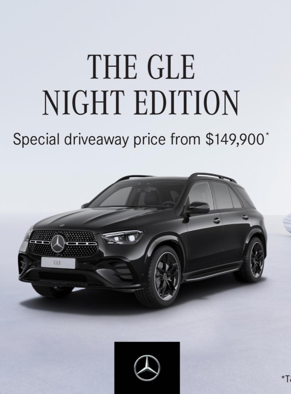 gle300奔驰最新报价2024款(2024款e300落地价多少钱)