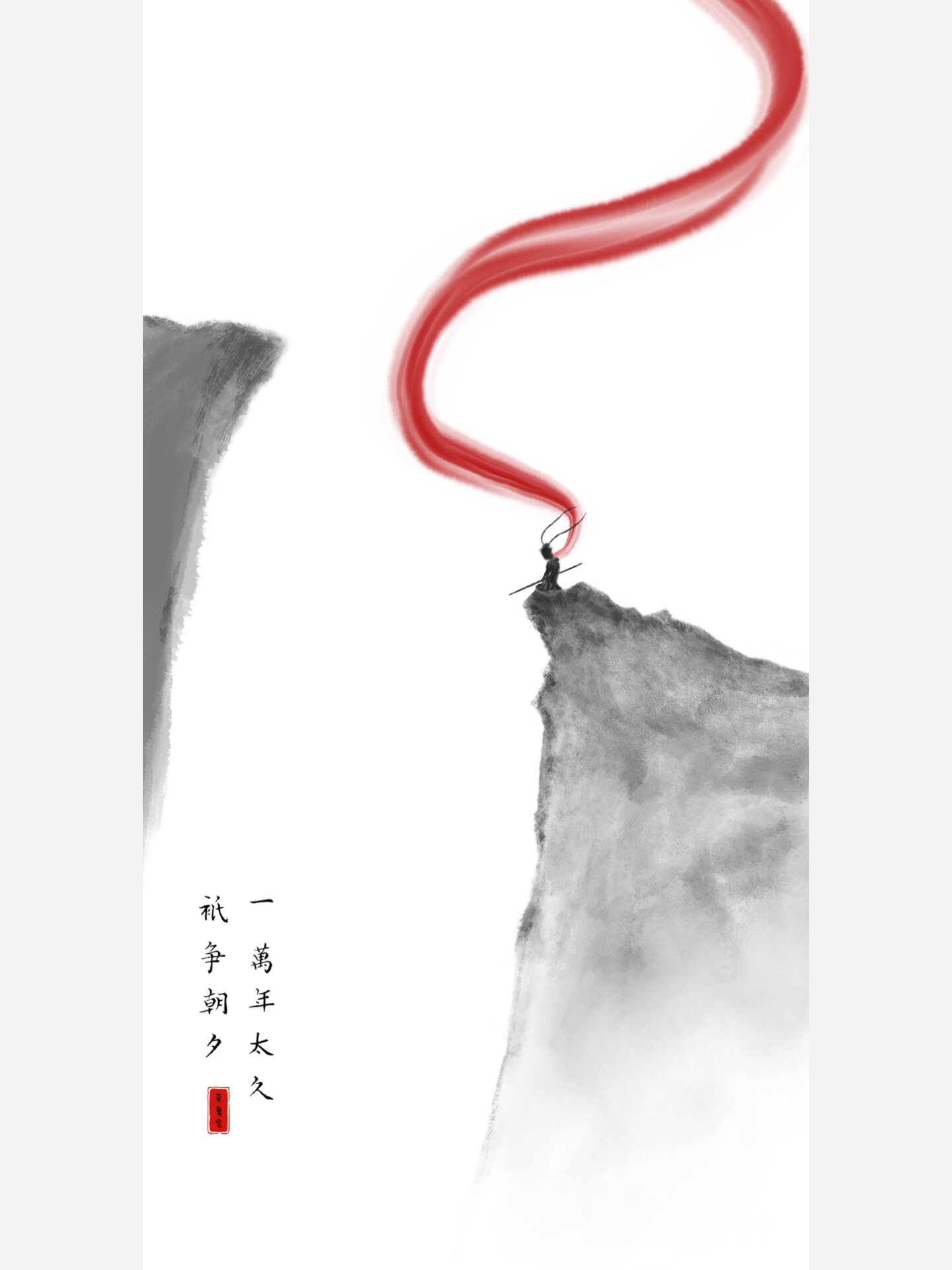 每个人都有一世至尊宝