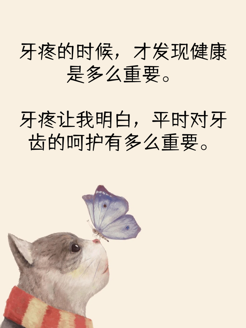 俗话说:"牙疼不是病,疼起来要人命.