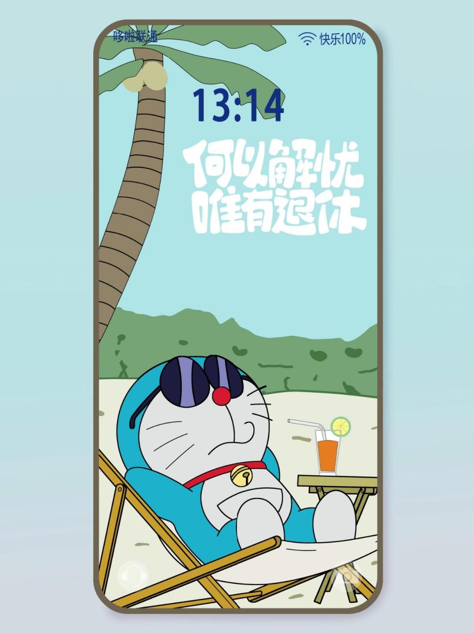 哆啦a梦|手机壁纸|可爱壁纸 何以解忧?