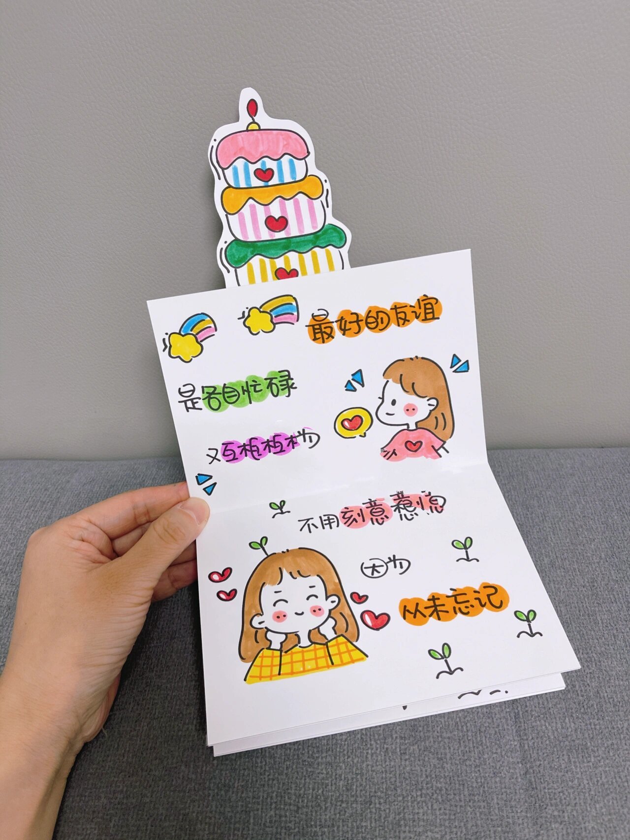 致闺蜜,感动闺蜜的生日祝福贺卡