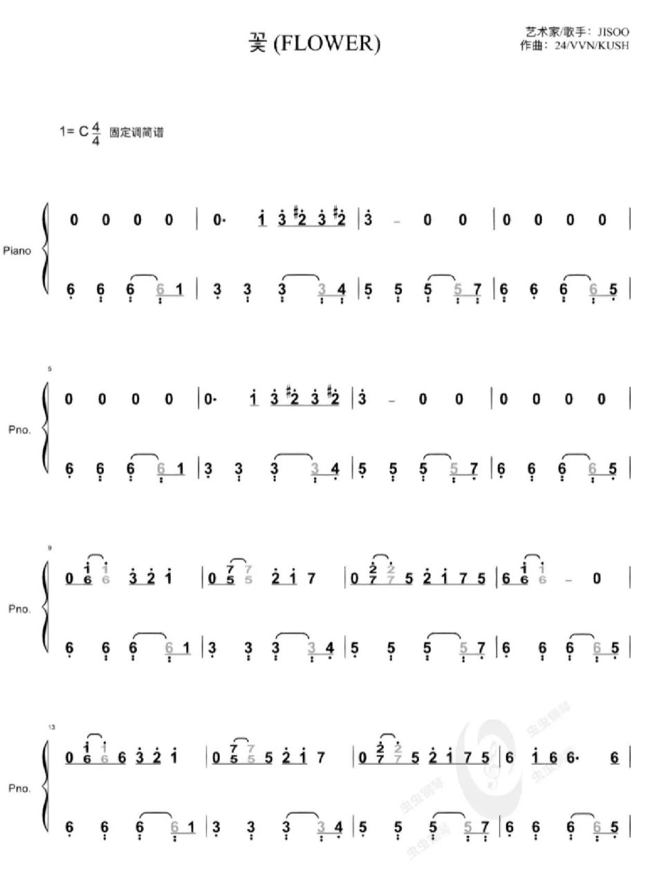 jisoo《flower》钢琴简谱