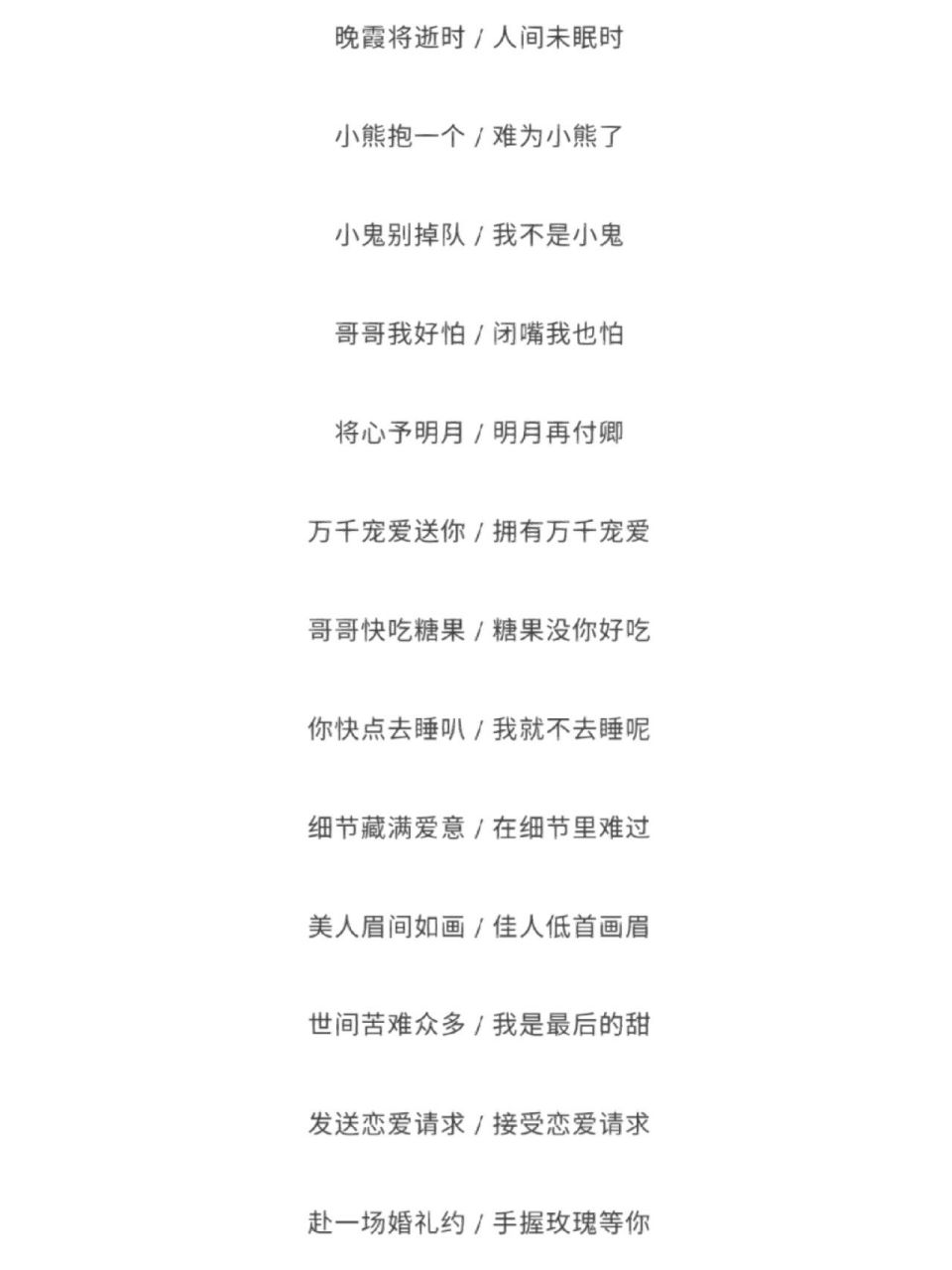 情侣网名|王者荣耀游戏昵称 小众奇葩搞怪