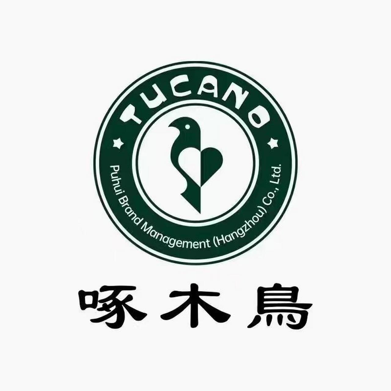 三种啄木鸟任你挑选!
