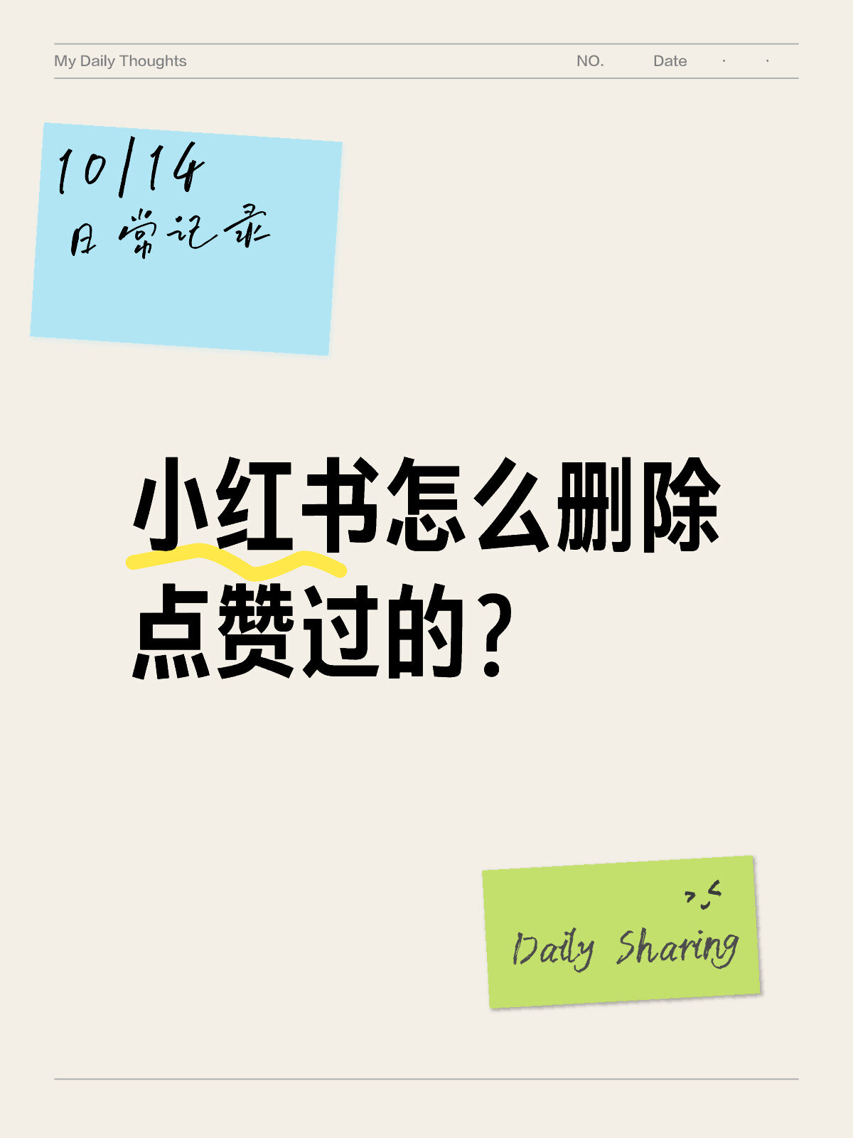 快手搞笑点赞怎么删除_快手搞笑点赞怎么删除不了