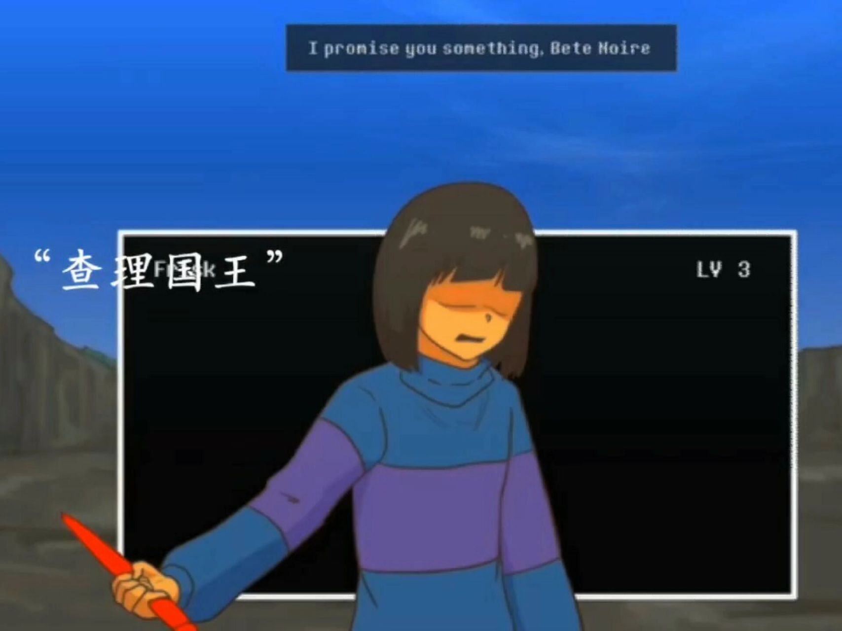 差错之下