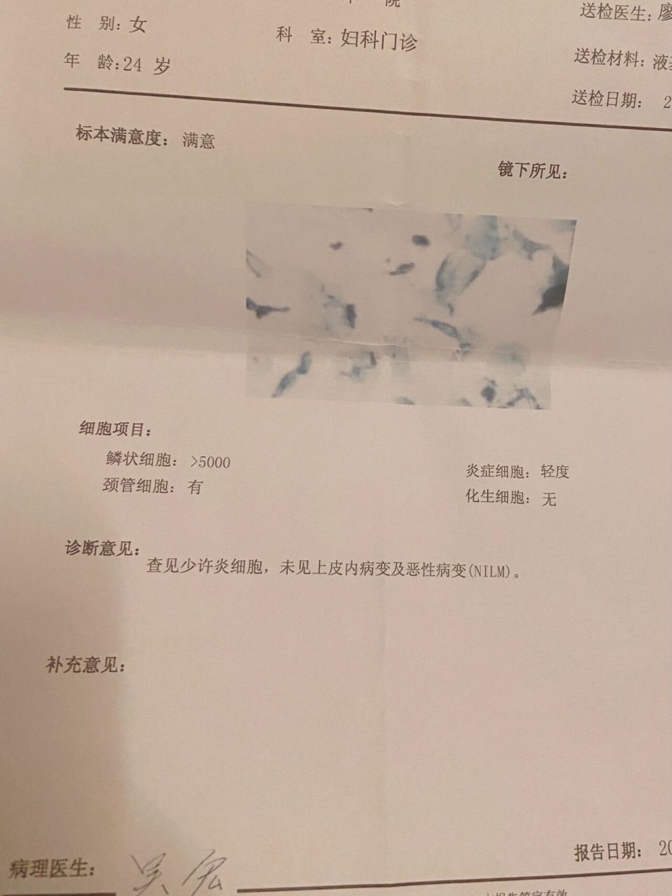 刚检查出的hpv51阳性～ 01 自身对这方面知识欠缺,只知道这个会导致