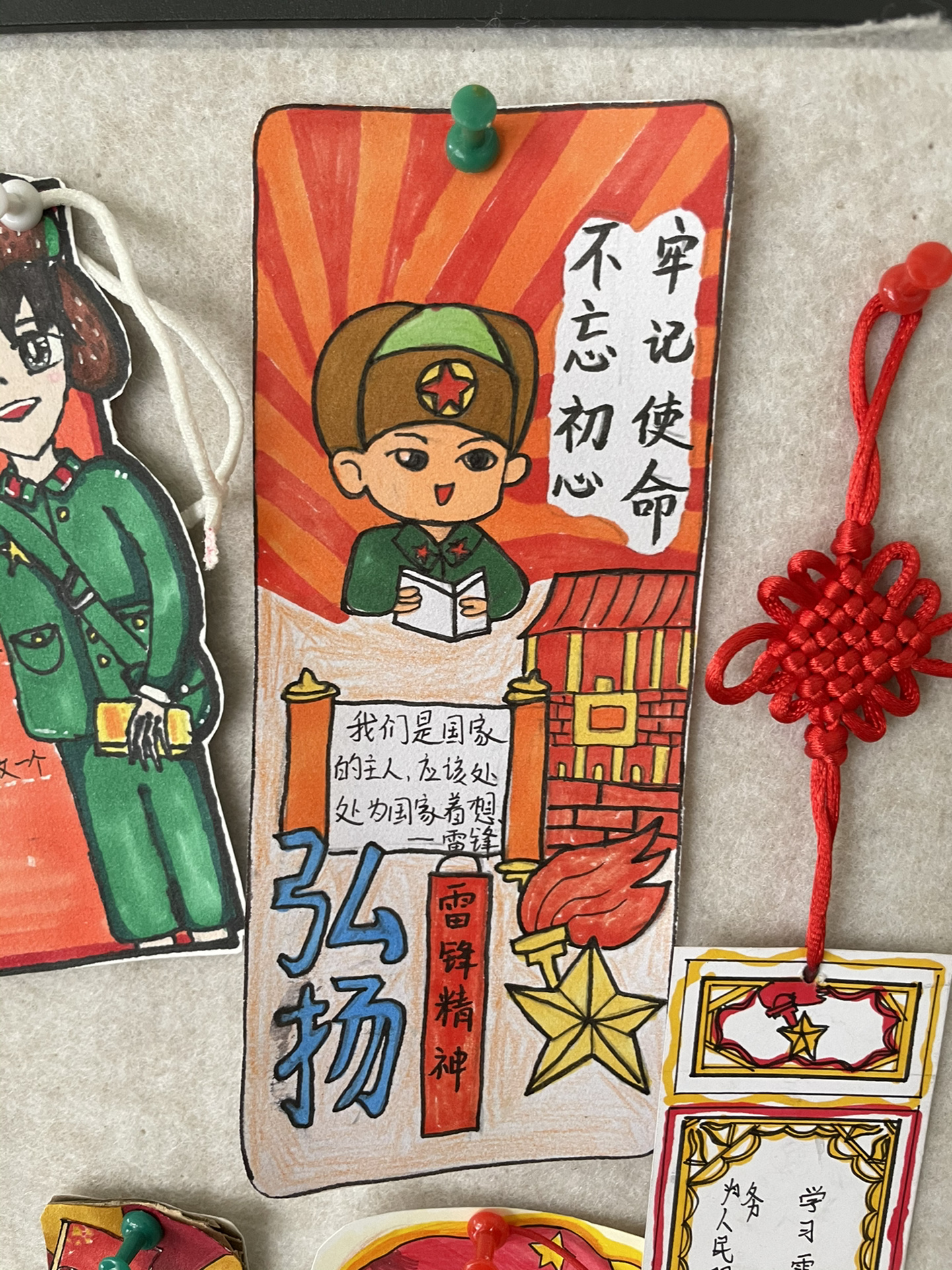 雷锋书签