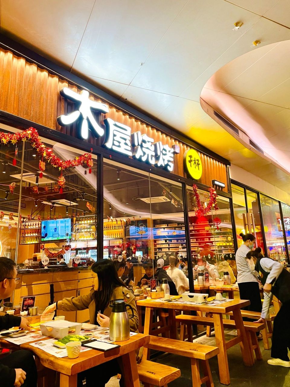 深圳美食分享|木屋烧烤 一,结论 虽然木屋烧烤是家连锁店,但是每家