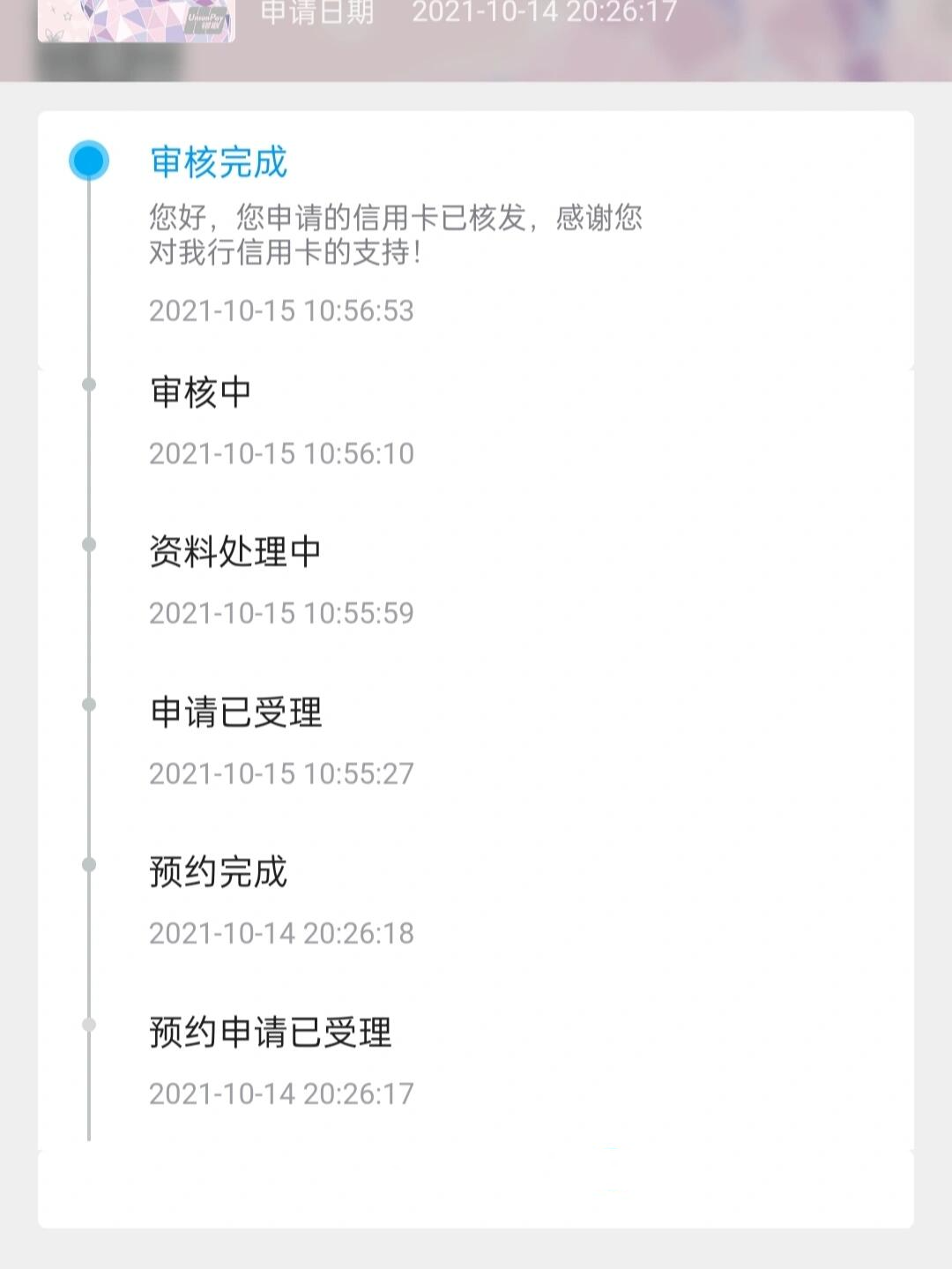 欠信用卡超过5万(欠信用卡超过5万会拍卖房子吗)