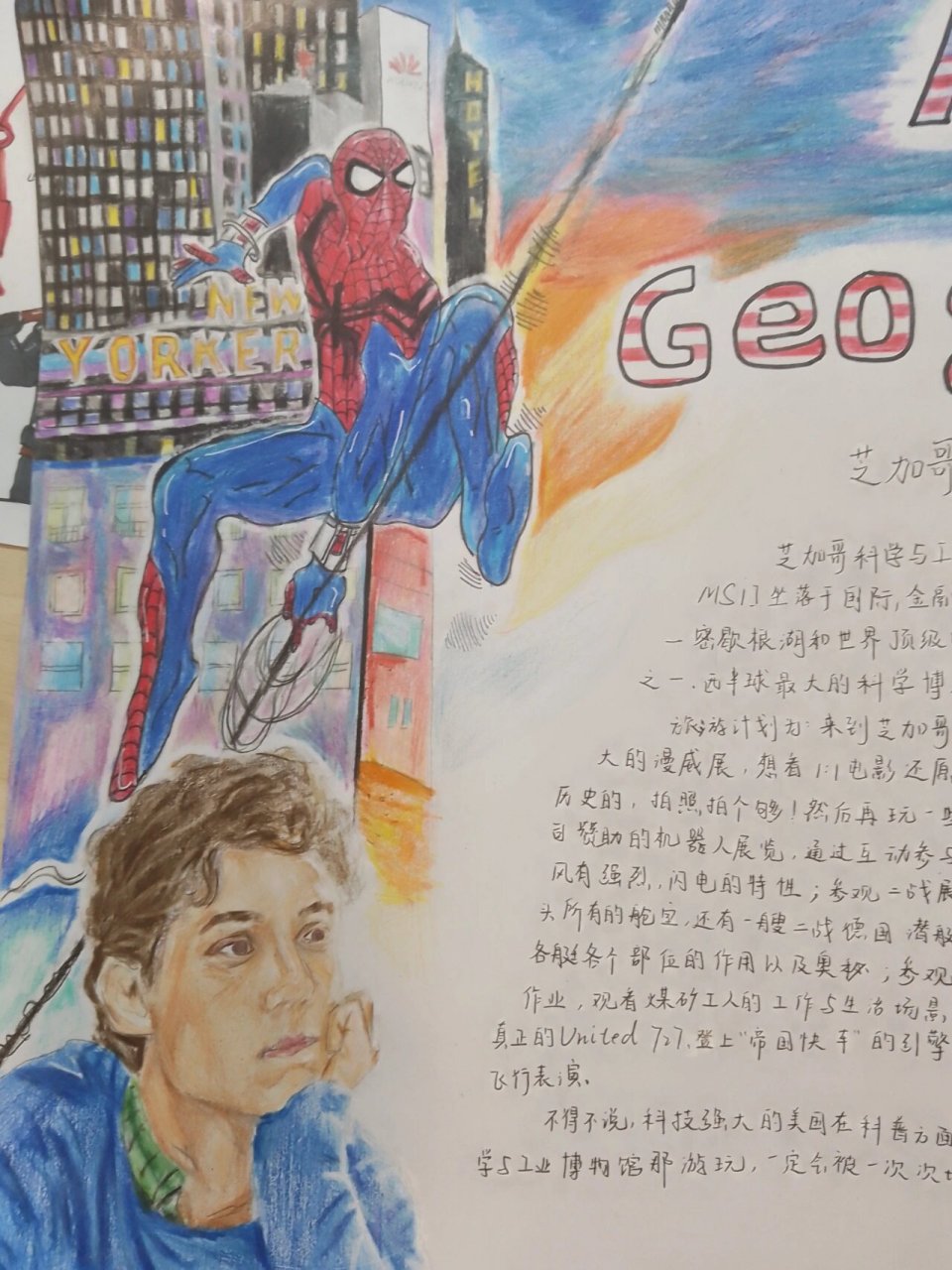 98 发现关于漫威的手抄报好少,所以我来贡献张吧