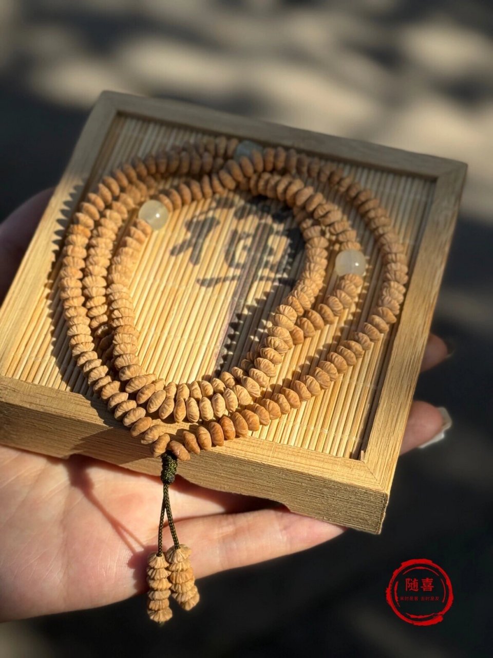 九华山三宝—金钱菩提 九华山金钱籽九华山三宝之一 摇钱树的果实做成