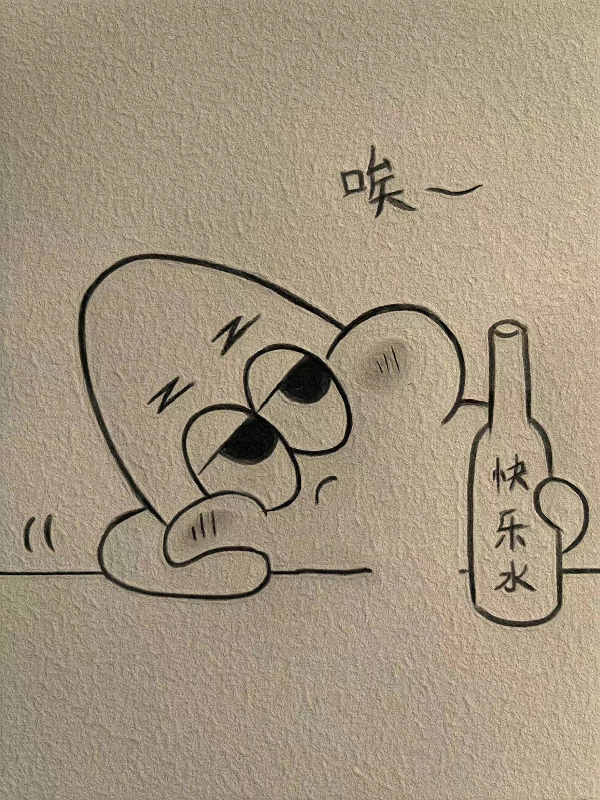 教你画忧愁的派大星