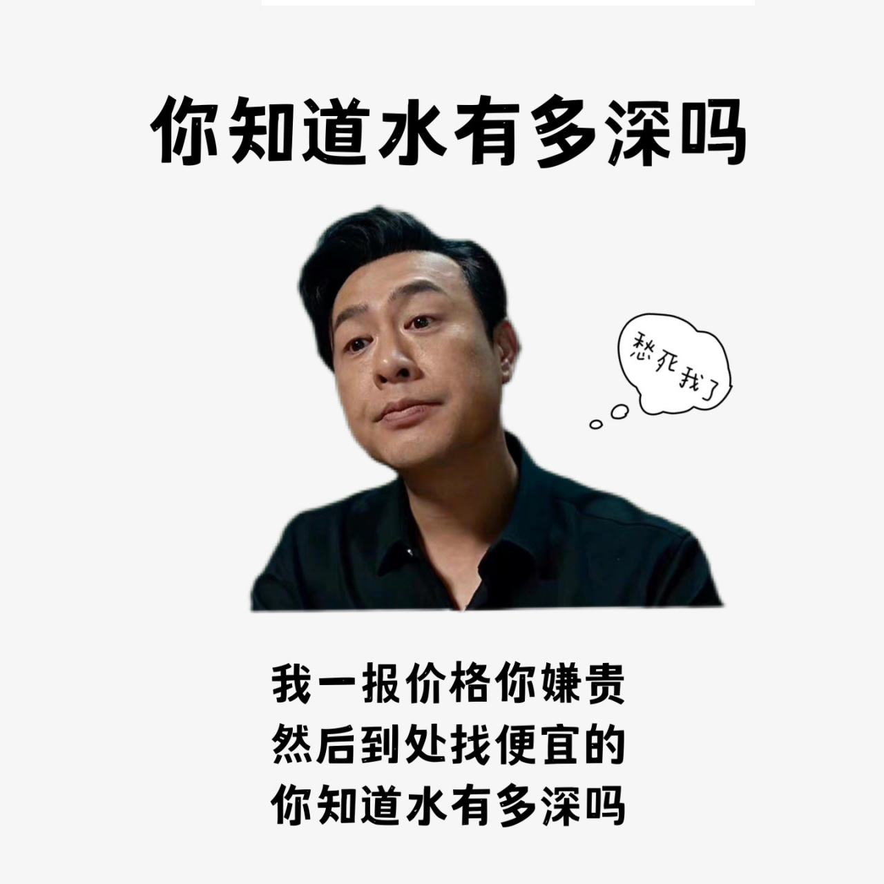 今日朋友圈营业图|狂飙搞笑销售发圈文案 让顾客主动联系你的朋友圈