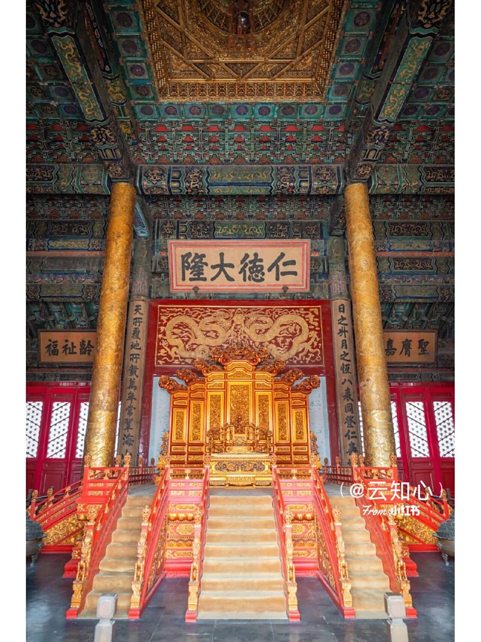 故宫太和殿不能接近,来皇极殿看殿内,龙椅 96出于文保需要,故宫太和